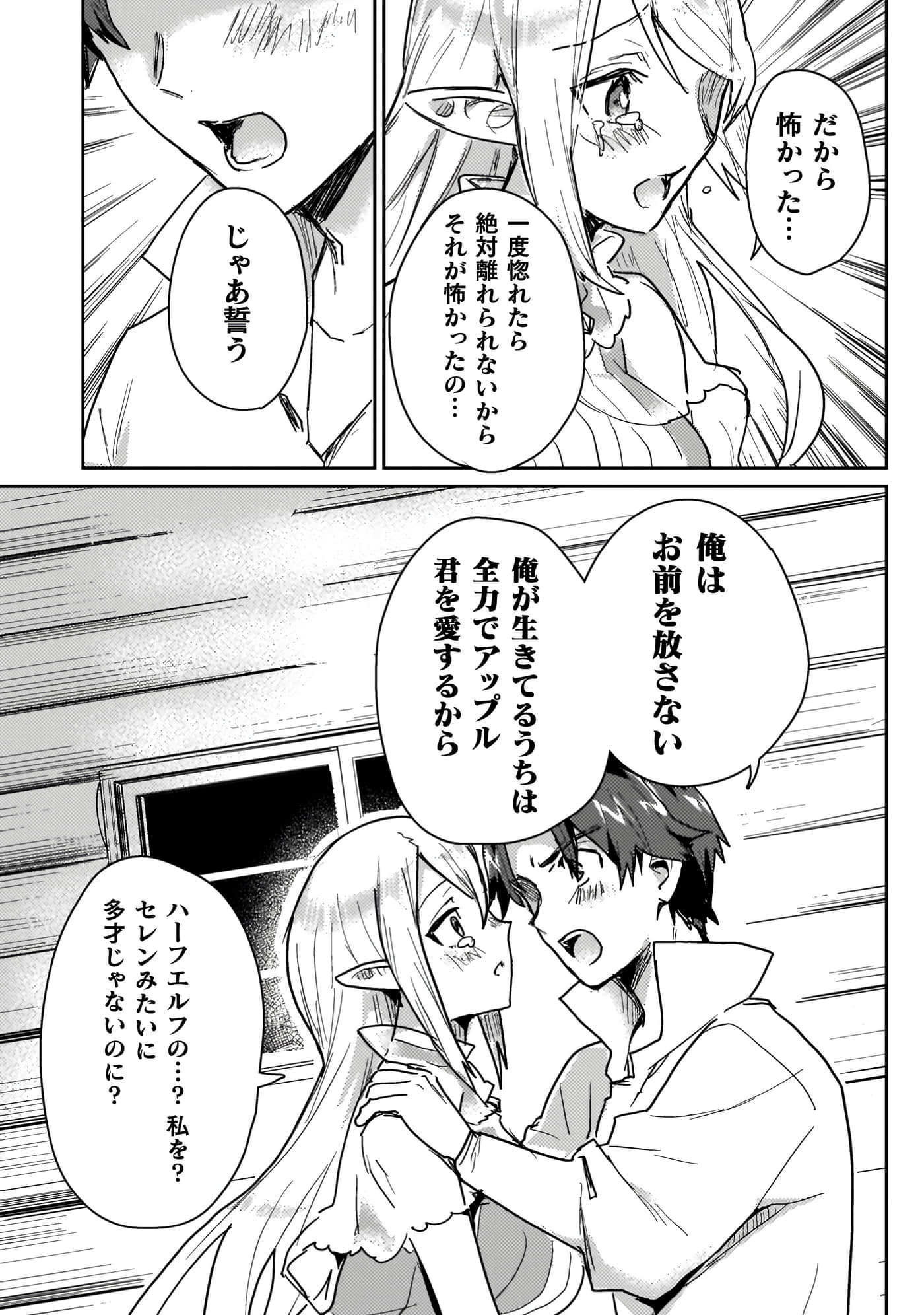 第 4 卷 第 147 页