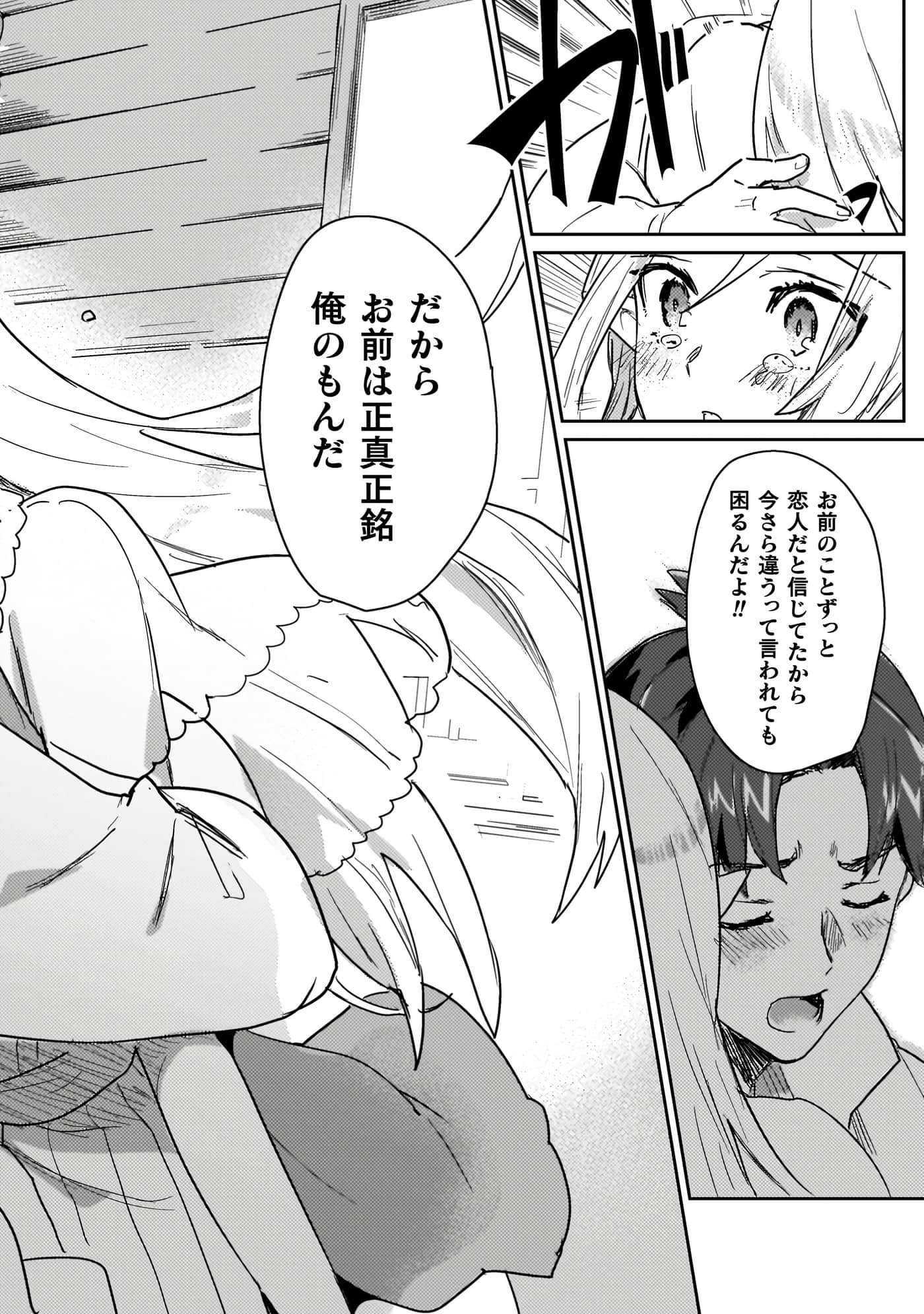 第 4 卷 第 148 页