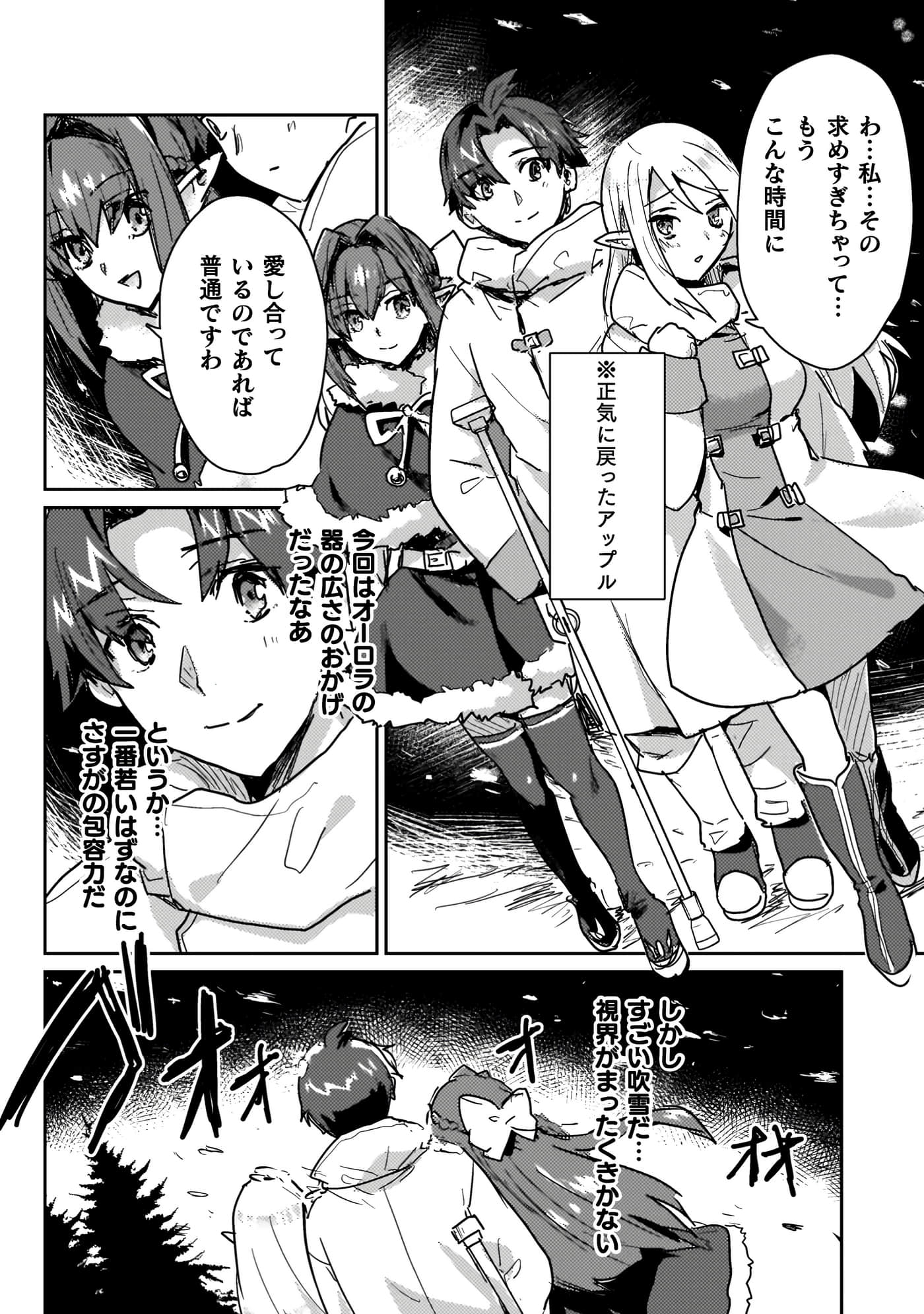 第 4 卷 第 154 页