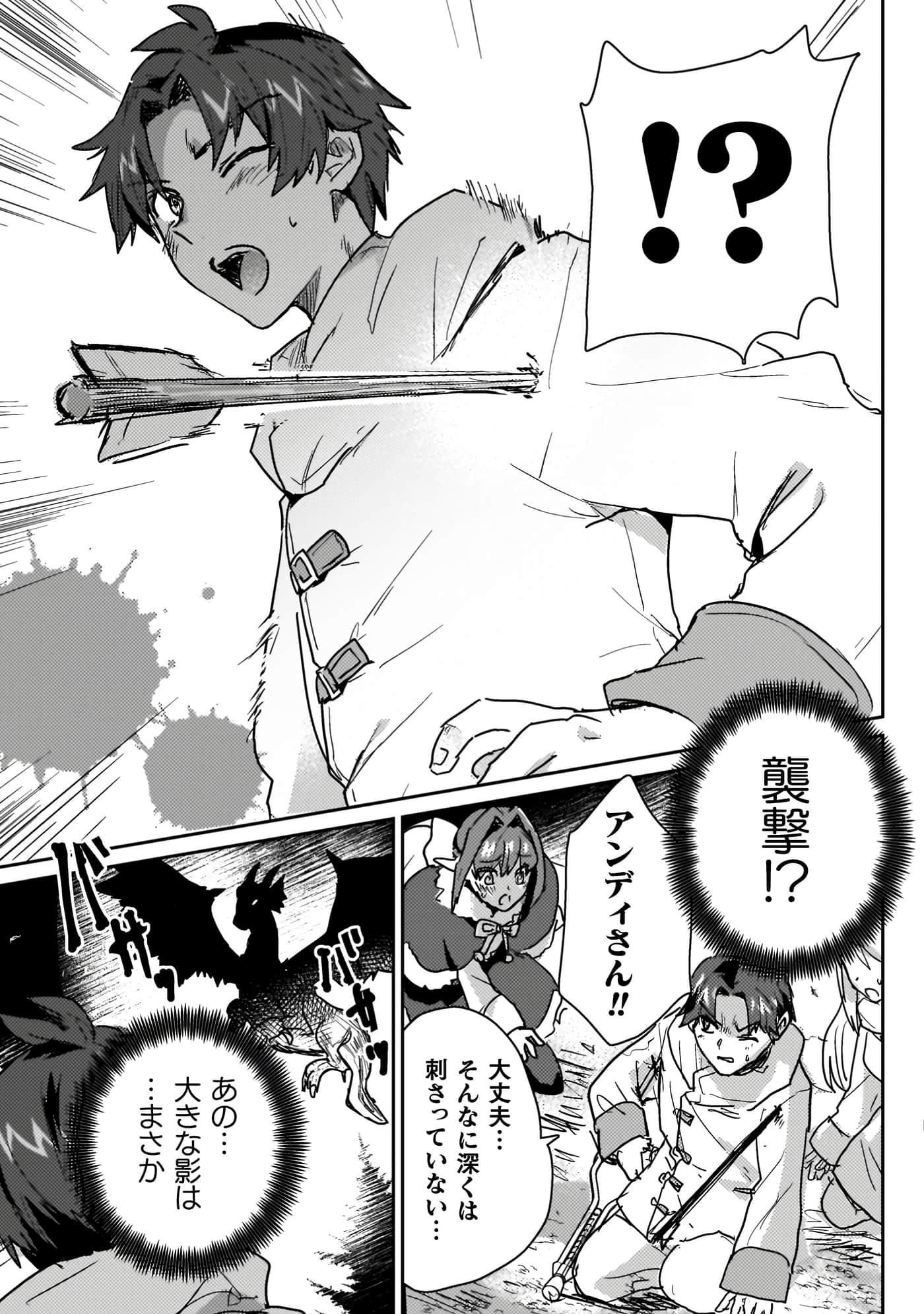 第 4 卷 第 155 页