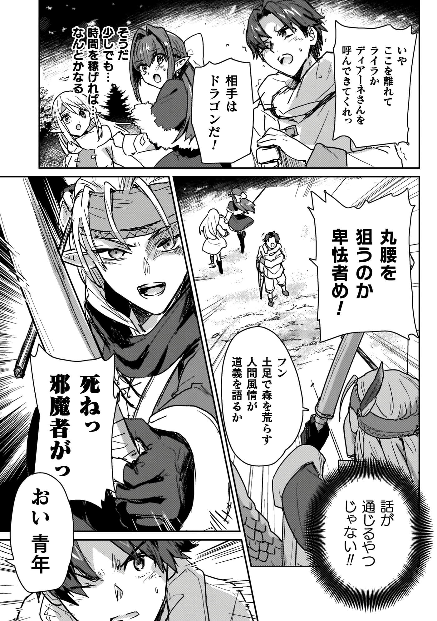 第 4 卷 第 157 页