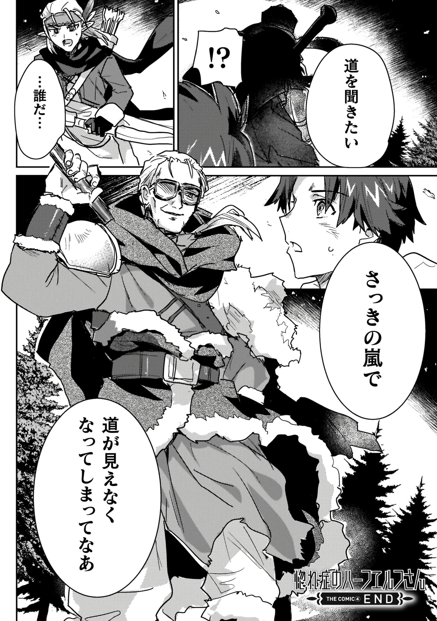 第 4 卷 第 158 页