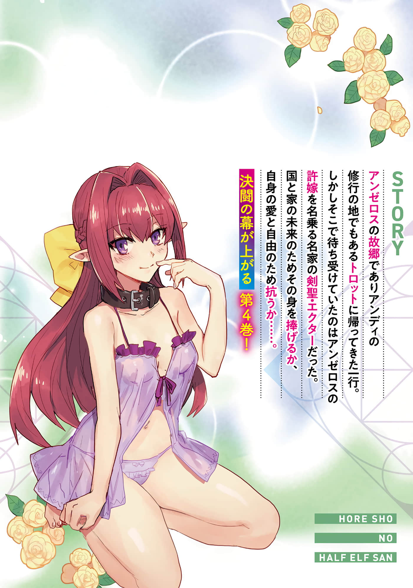 第 4 卷 第 163 页