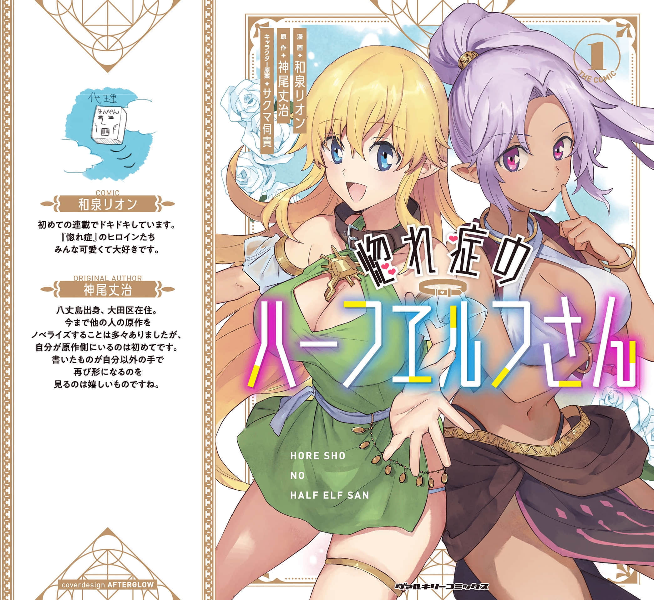 第 601 卷 第 2 页
