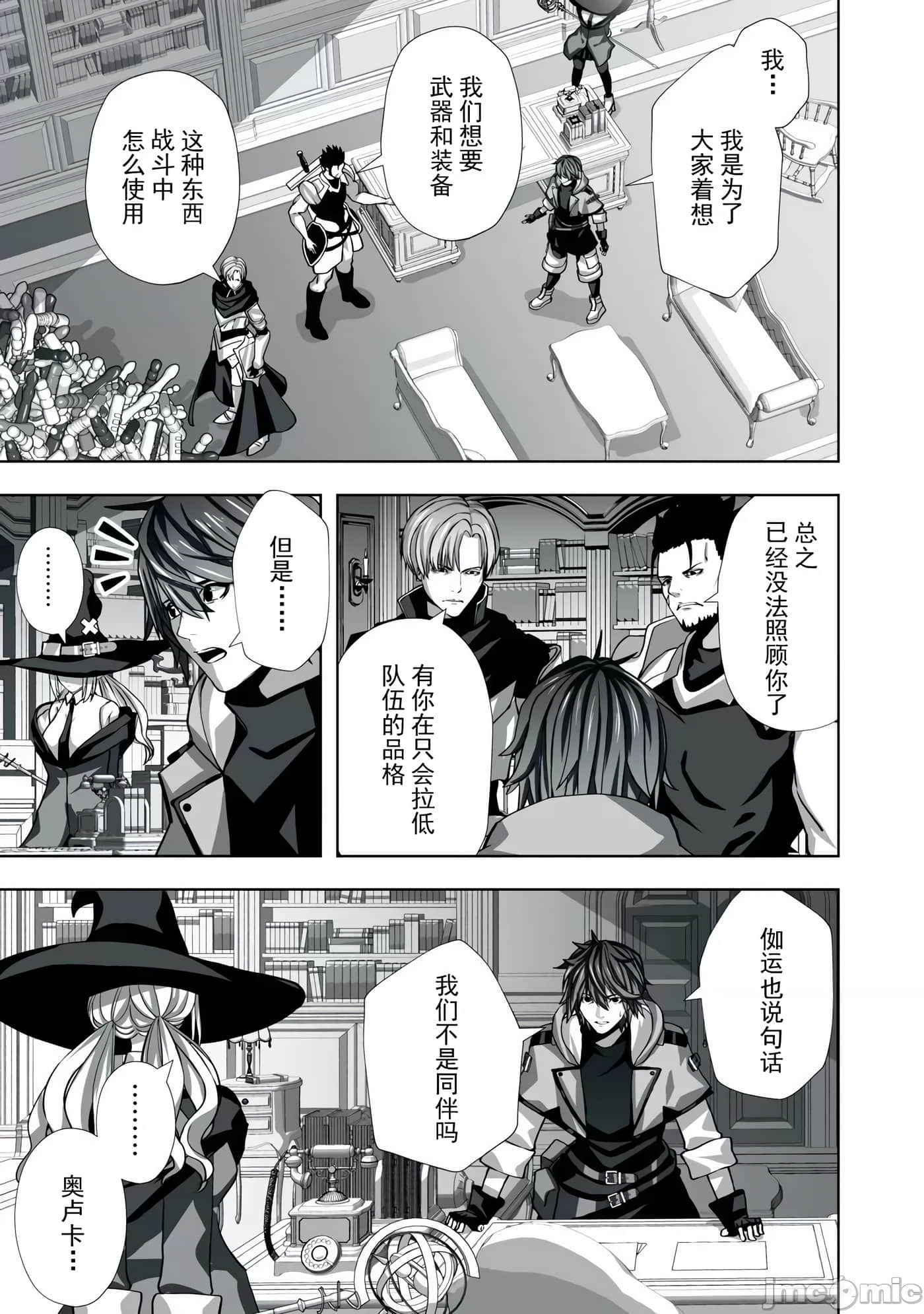 第 5 页