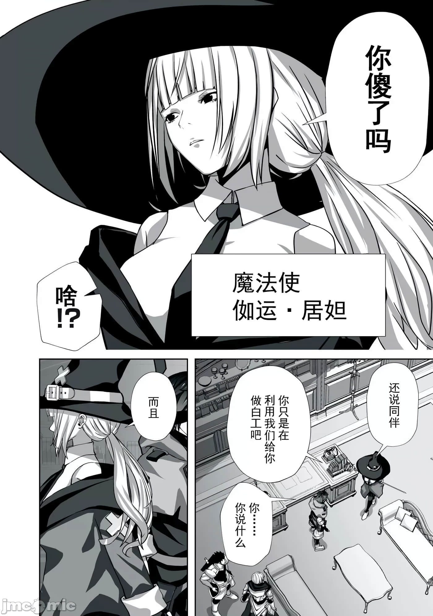 第 6 页