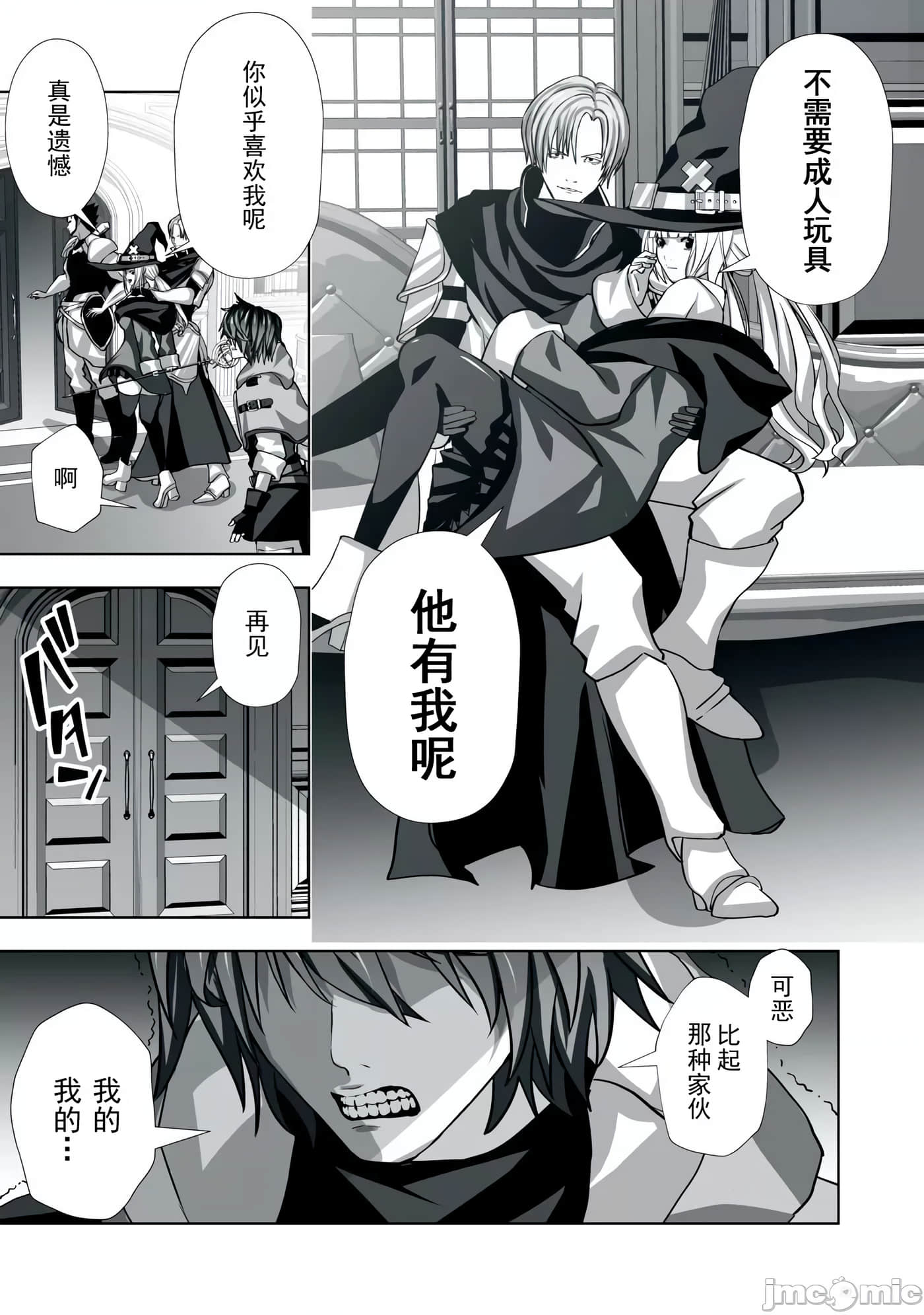 第 7 页