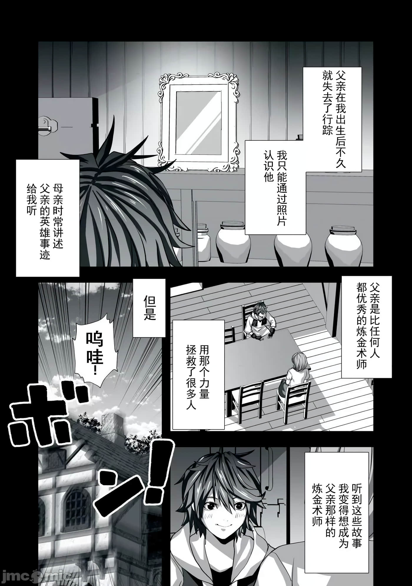 第 15 页