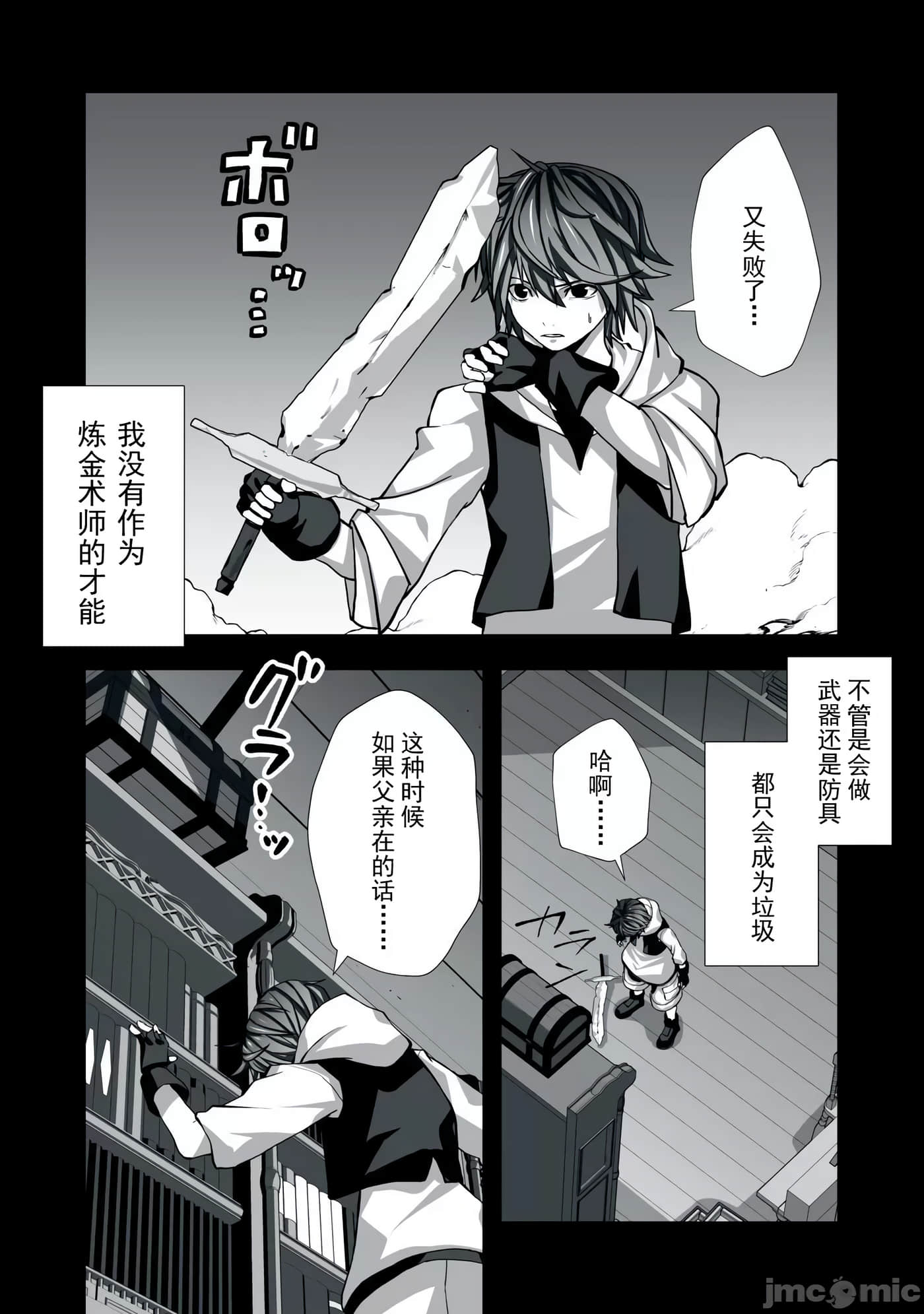 第 16 页