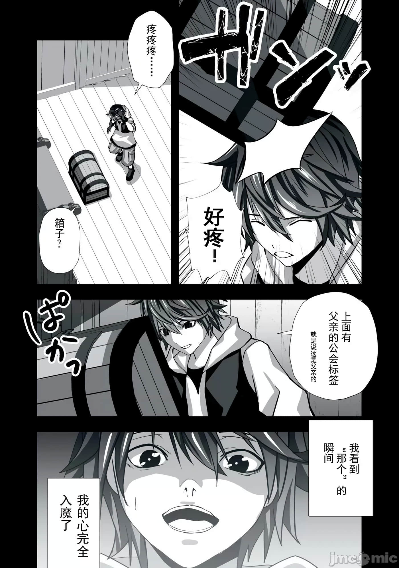 第 17 页