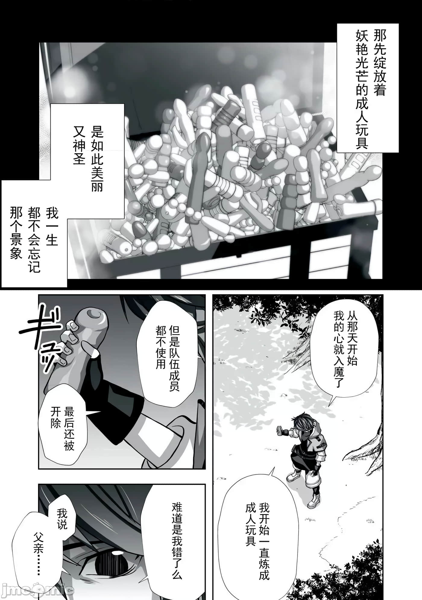 第 18 页