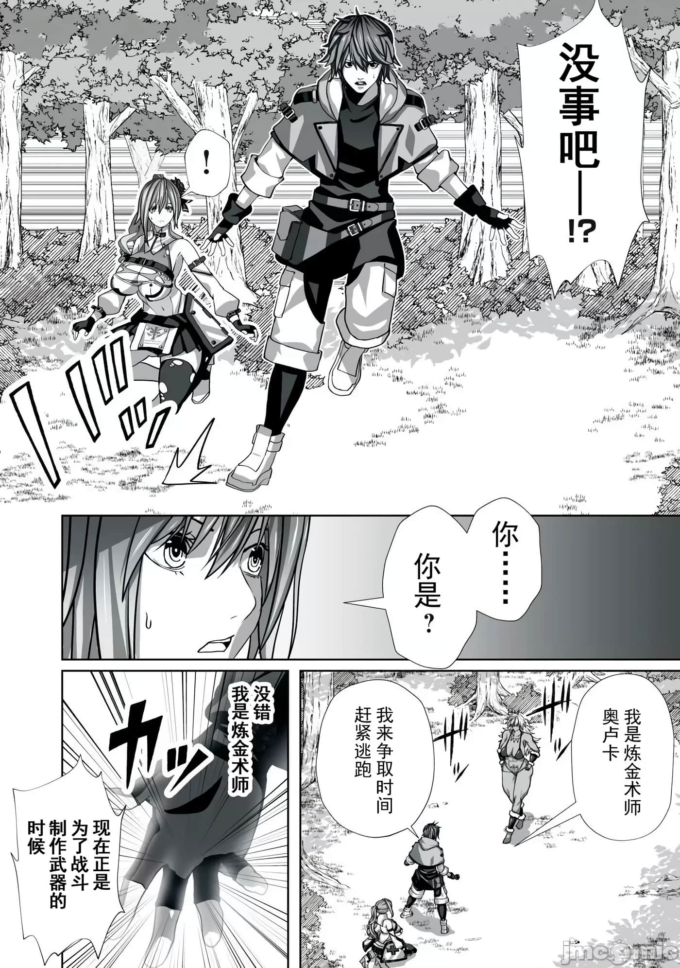 第 22 页