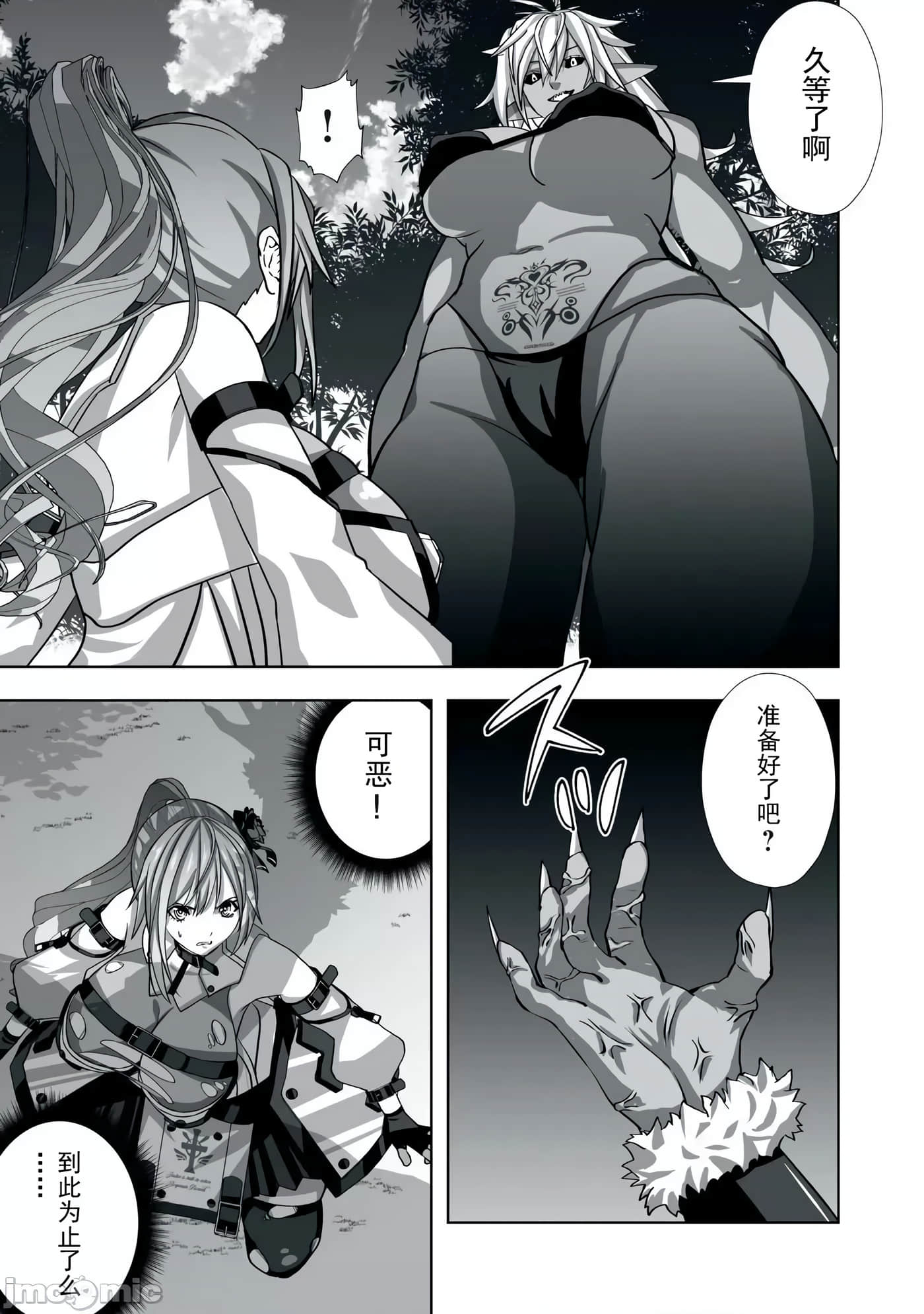第 25 页