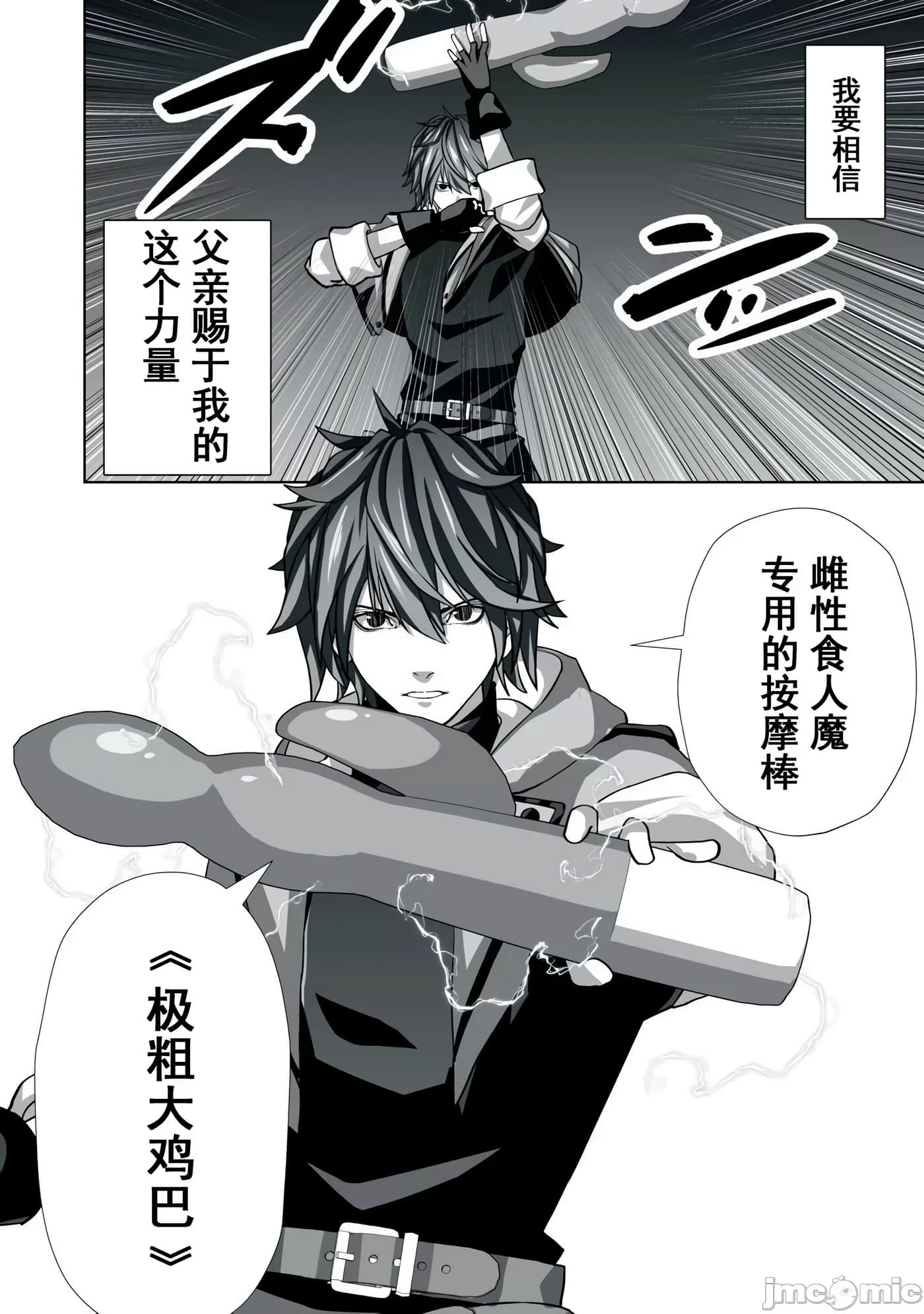 第 30 页
