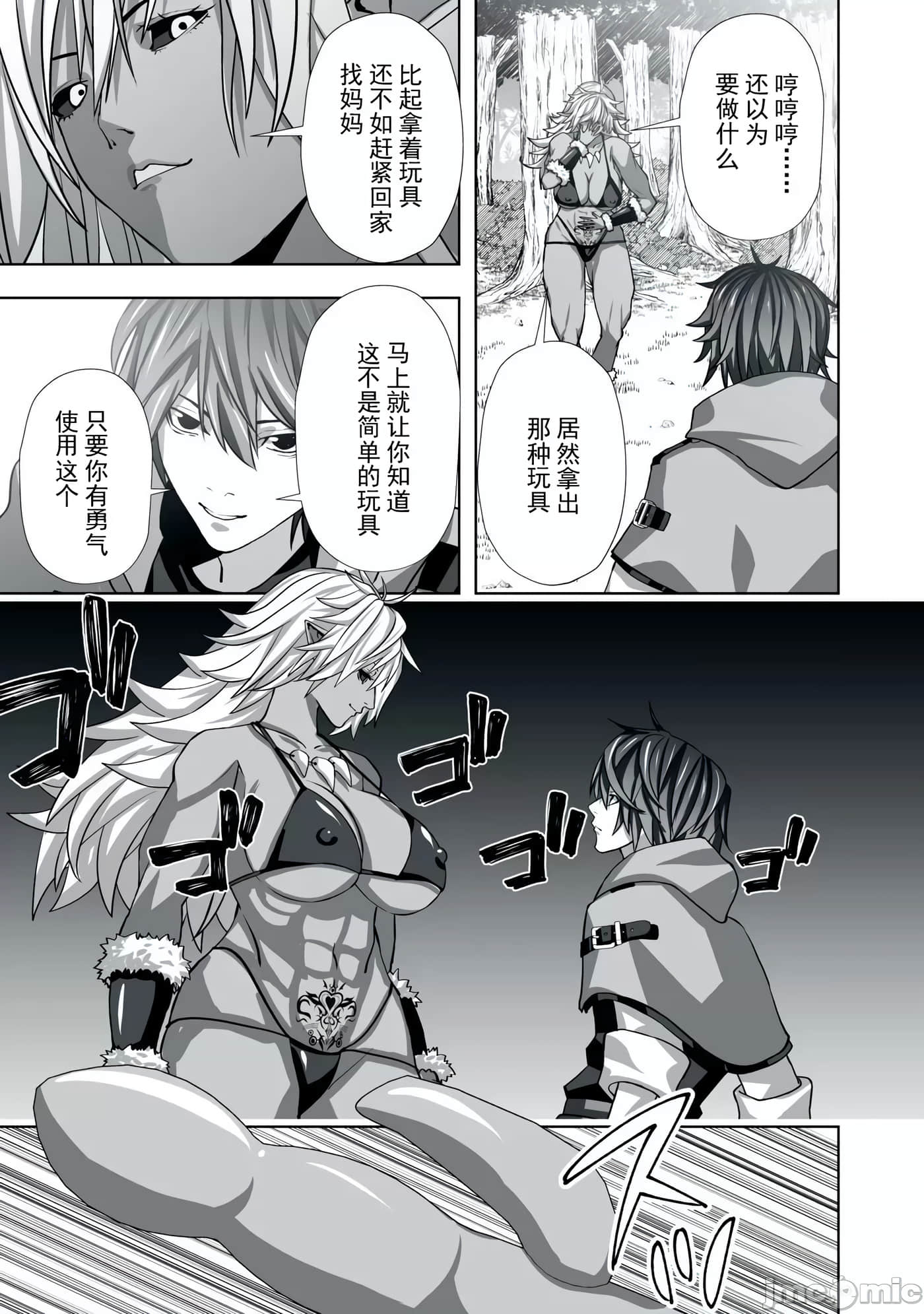 第 31 页