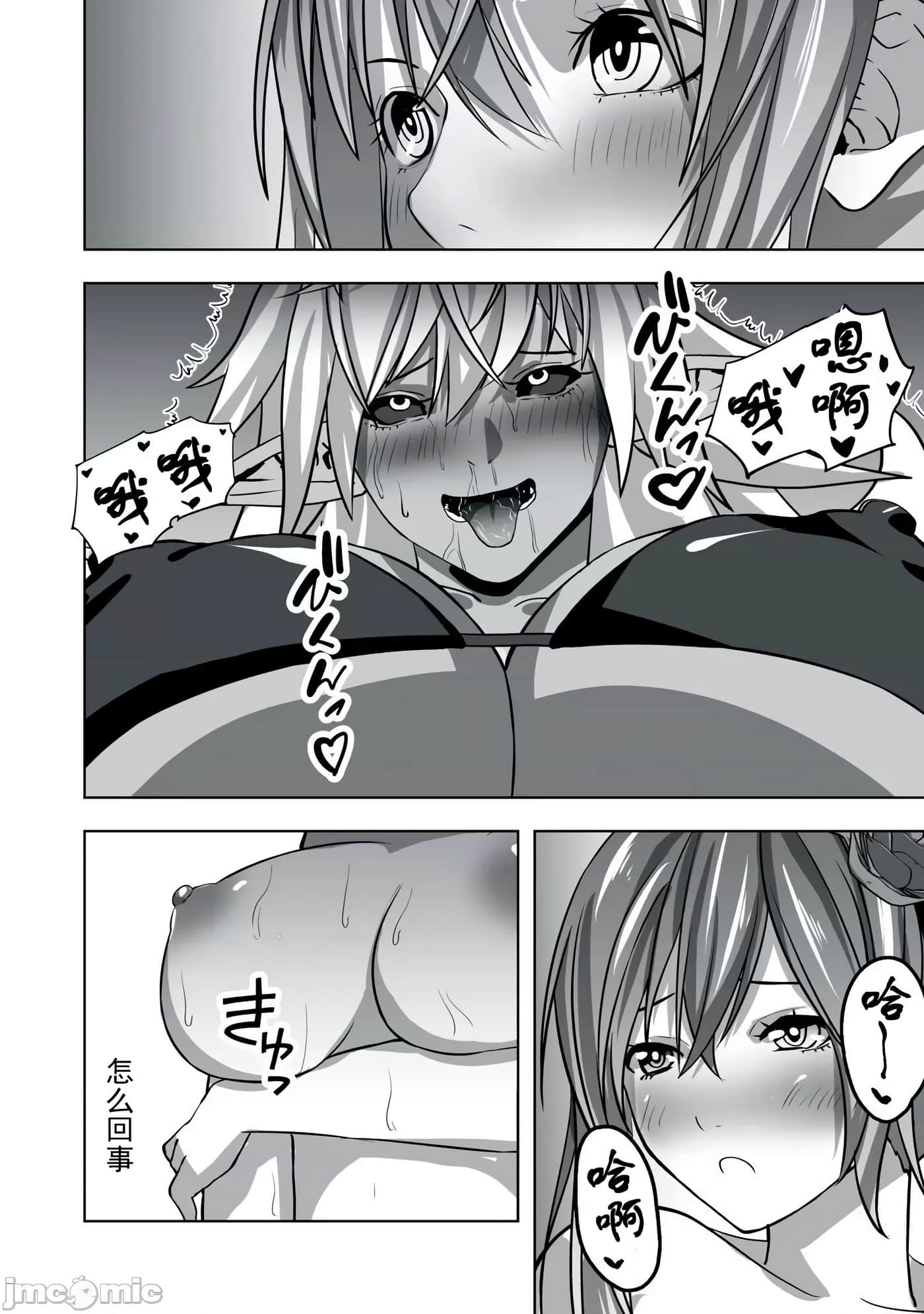 第 36 页