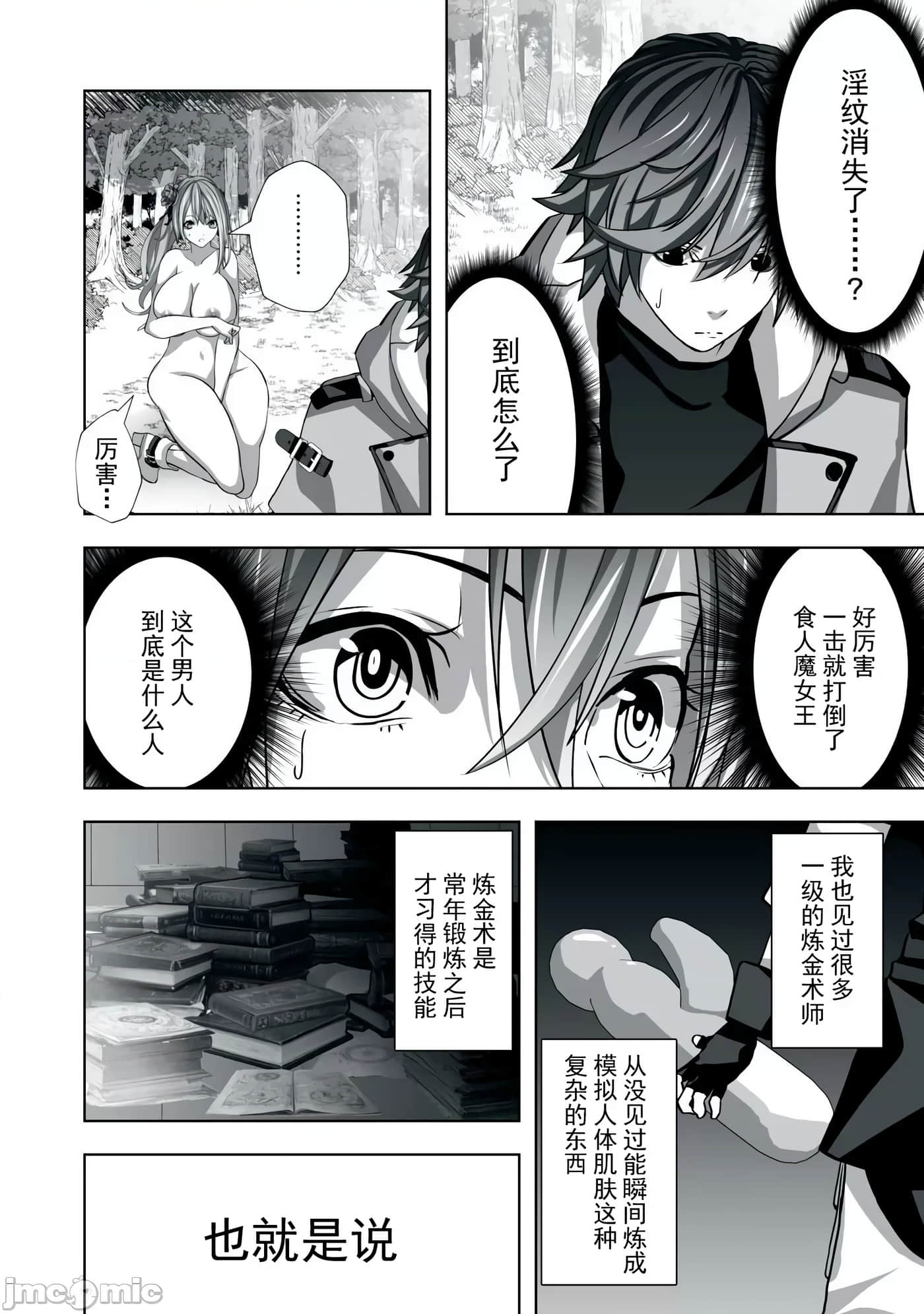 第 40 页