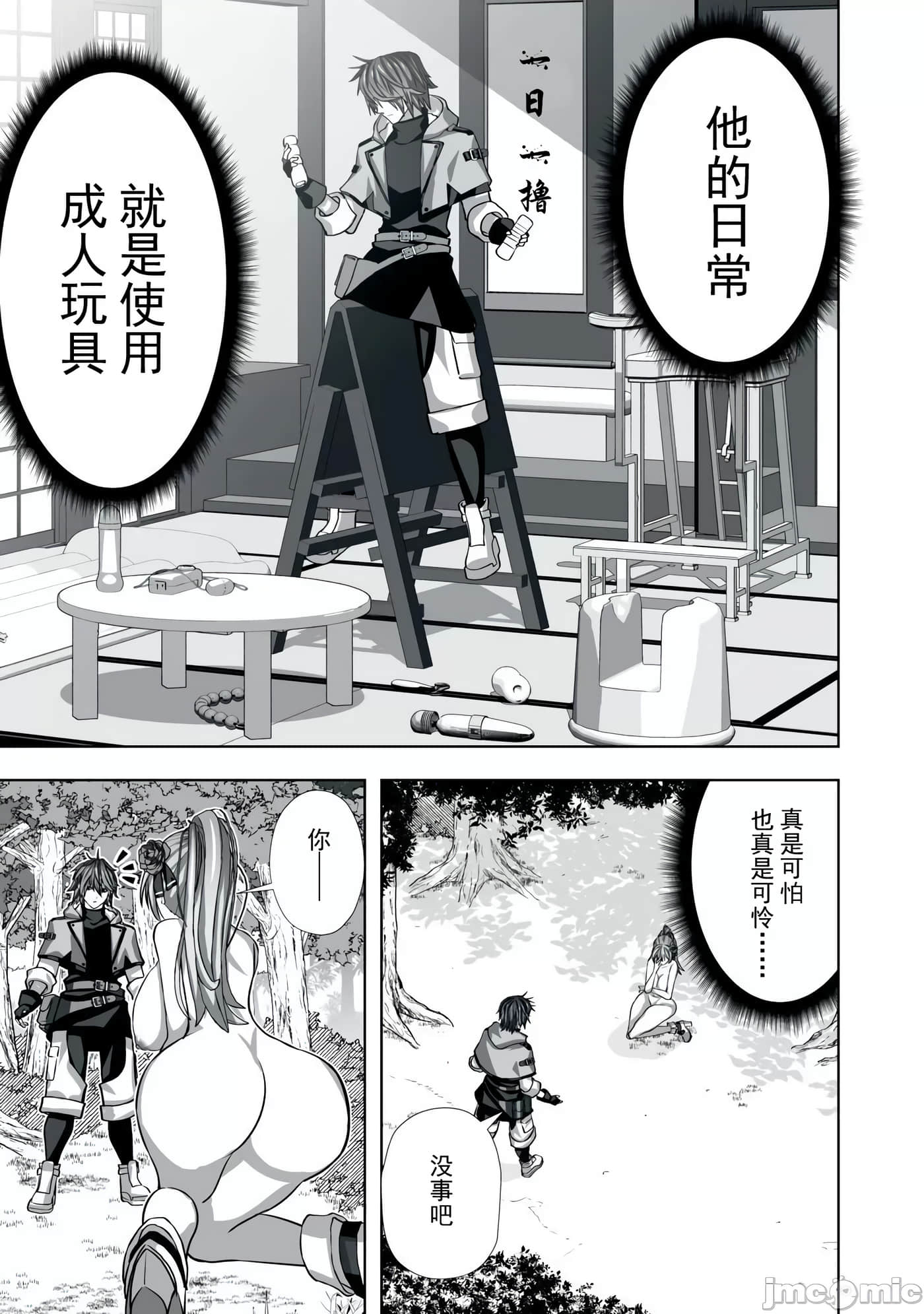 第 41 页