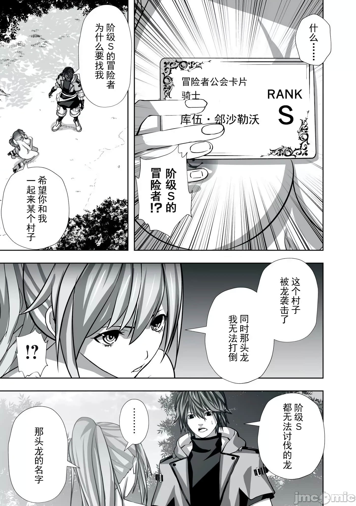 第 43 页