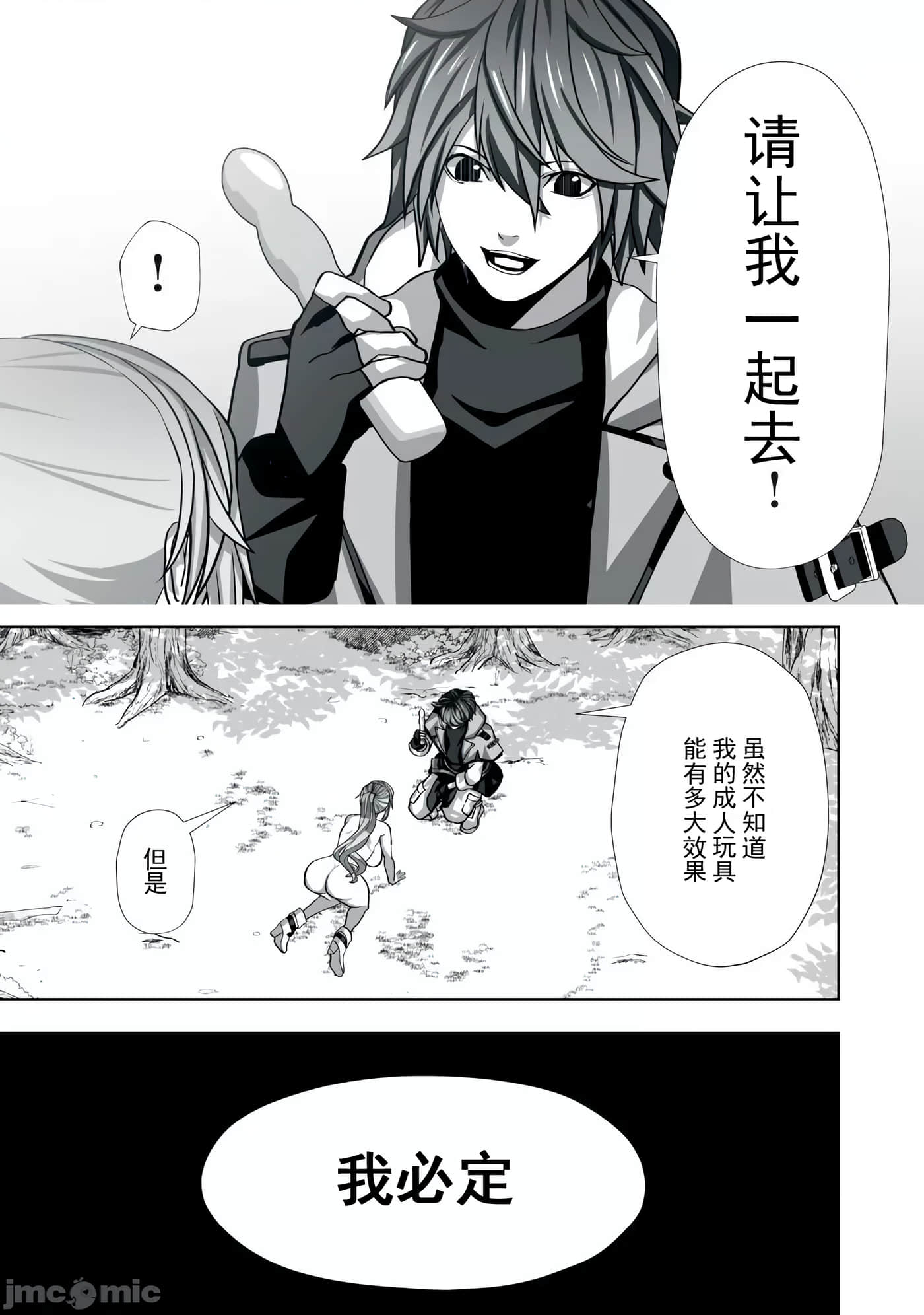 第 45 页