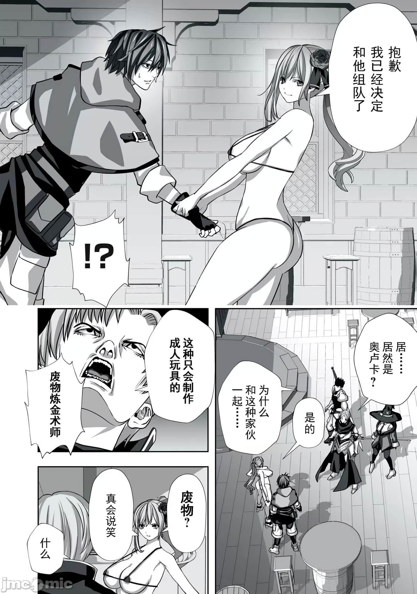 第 6 页