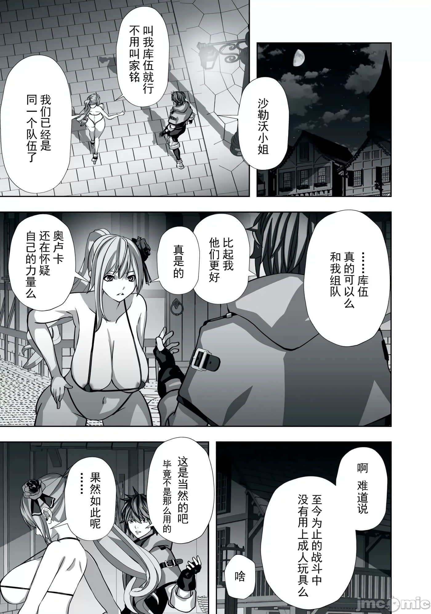 第 9 页