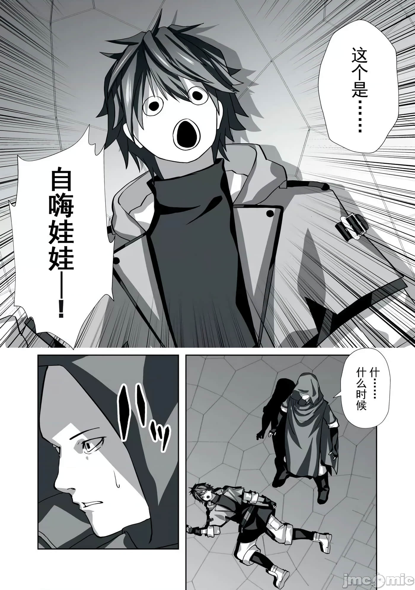 第 12 页