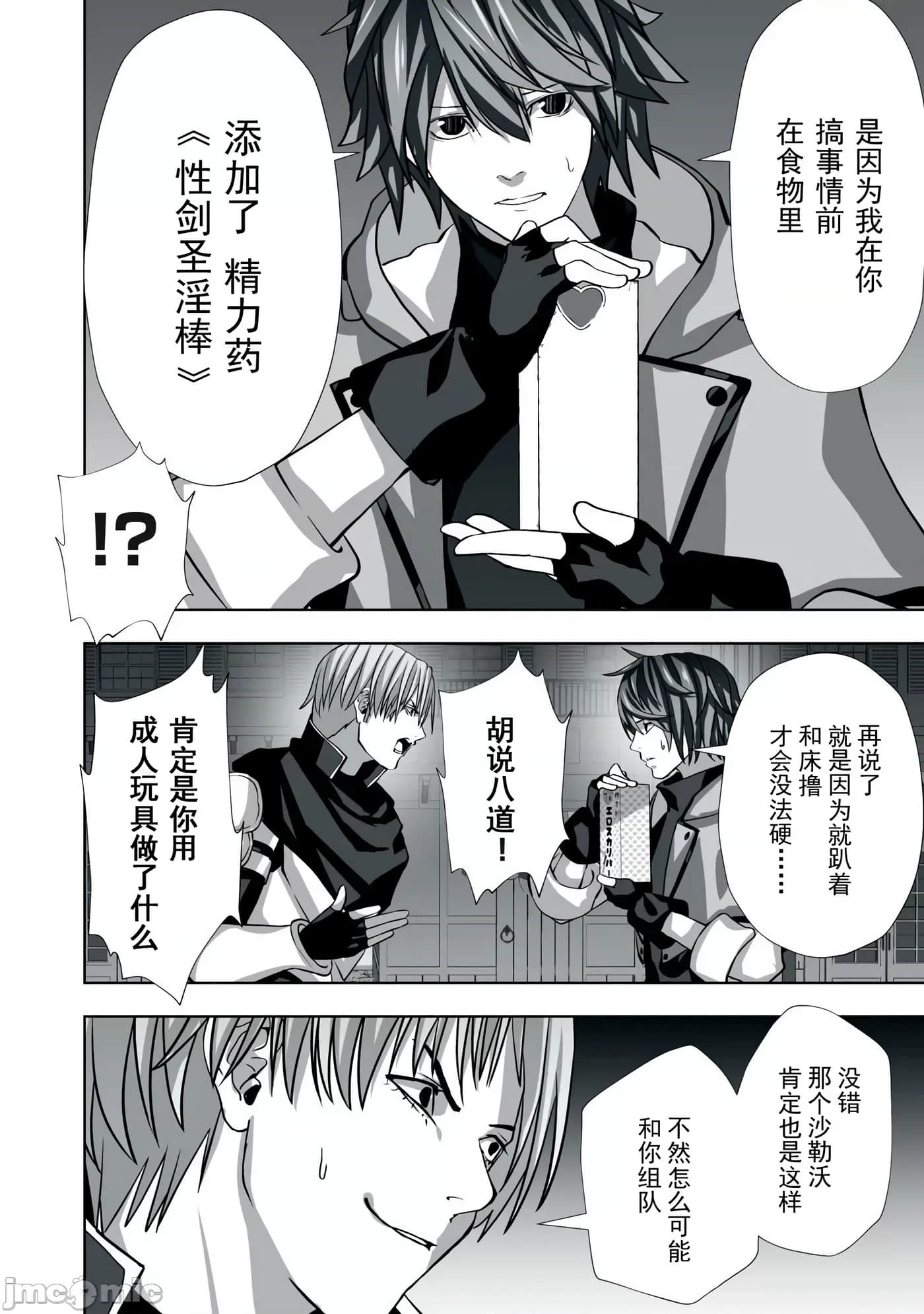 第 18 页