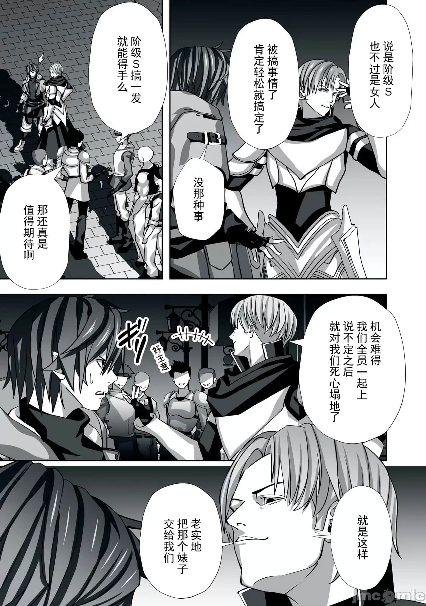 第 19 页