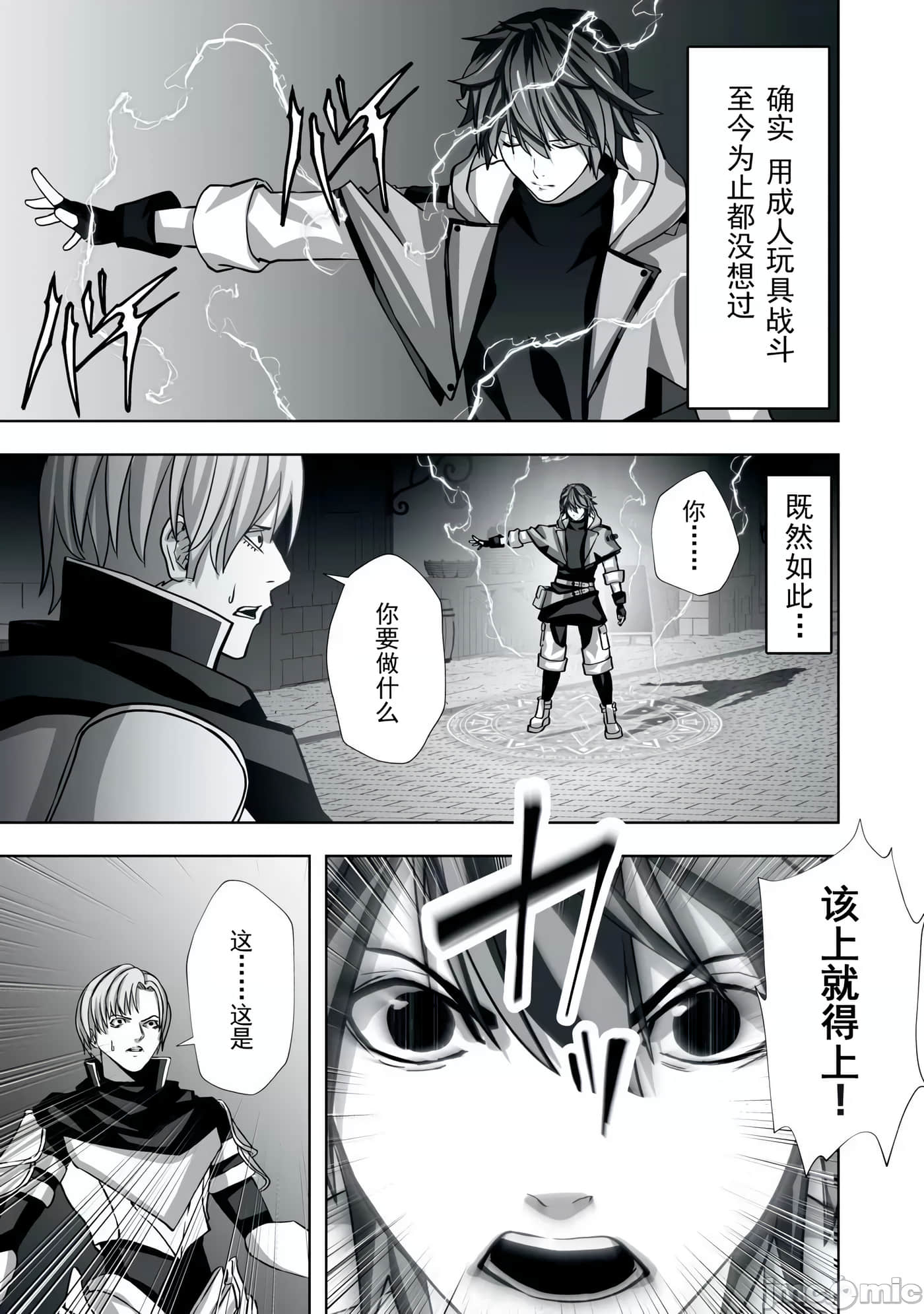 第 21 页