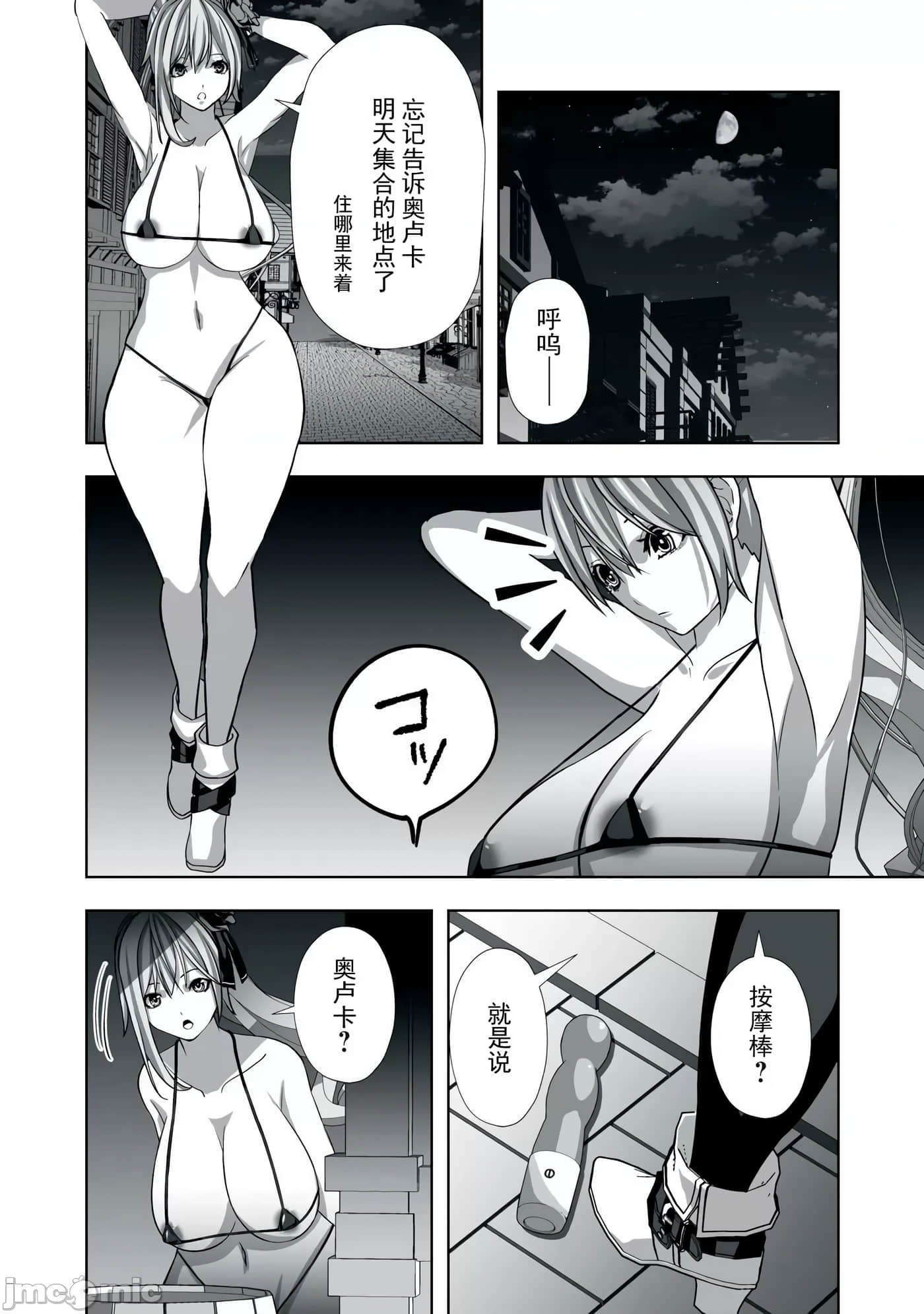 第 24 页