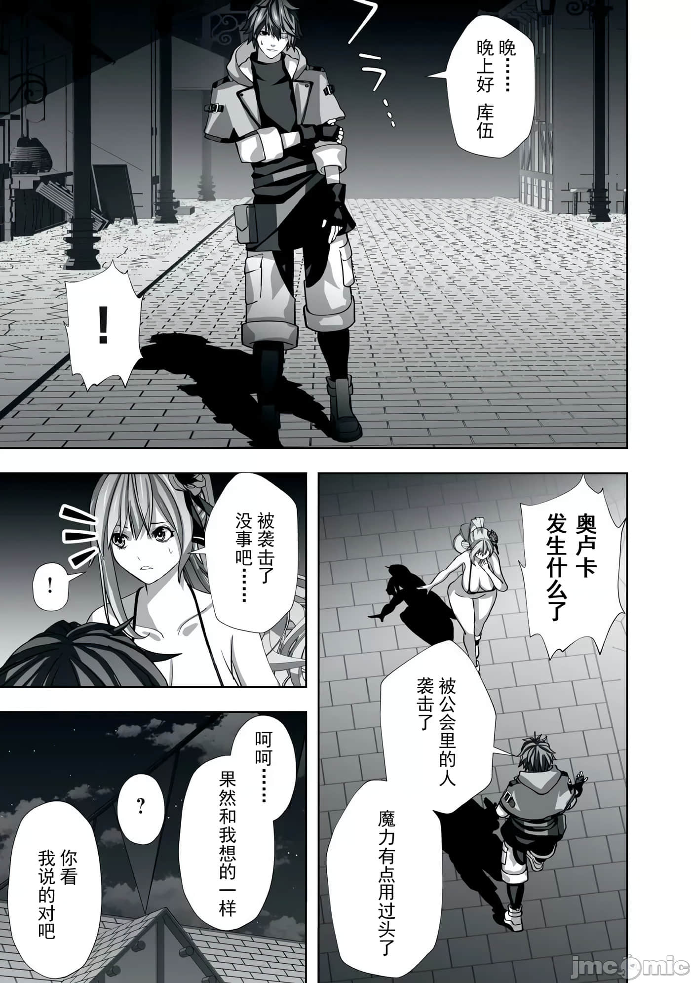 第 25 页