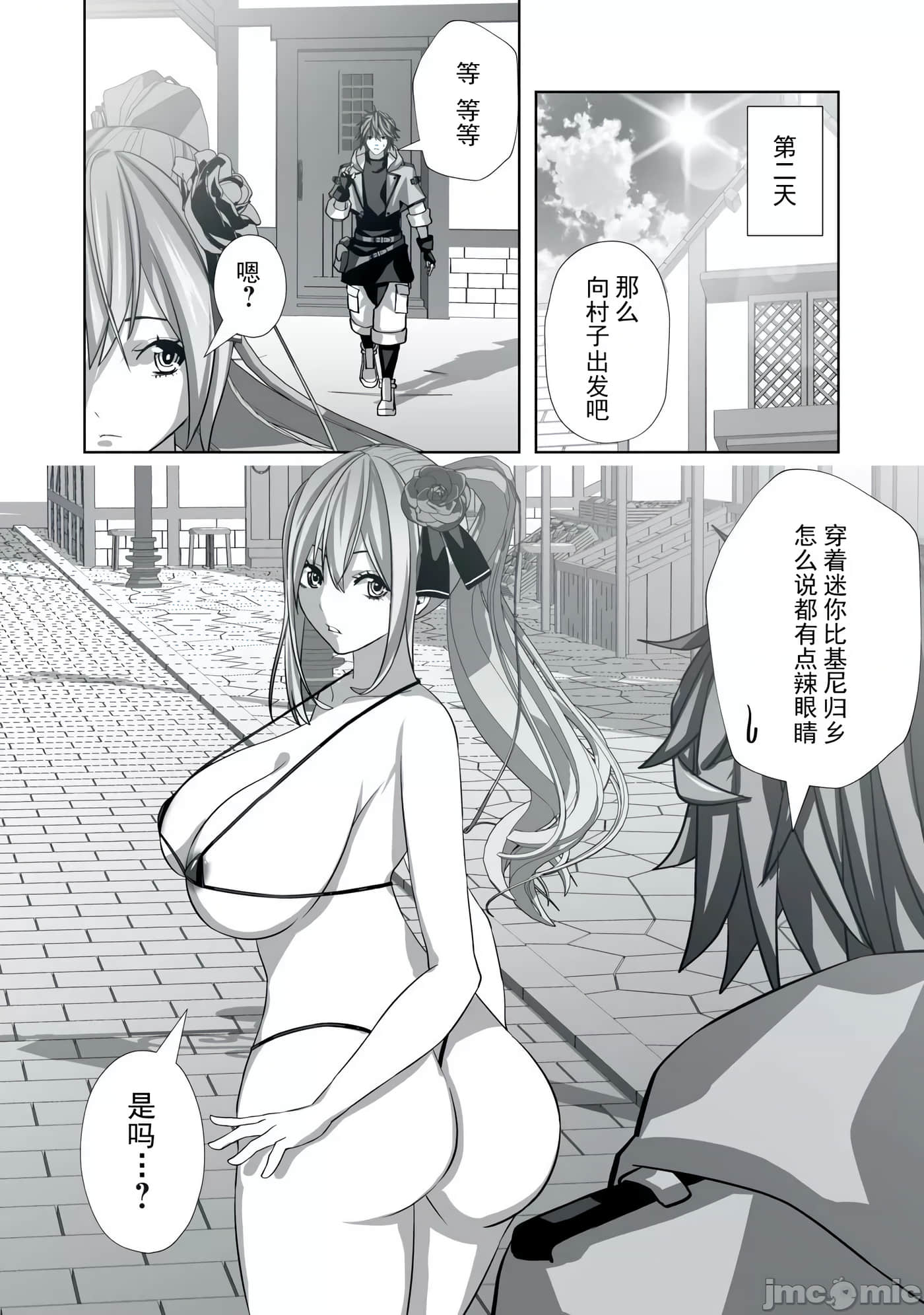 第 27 页