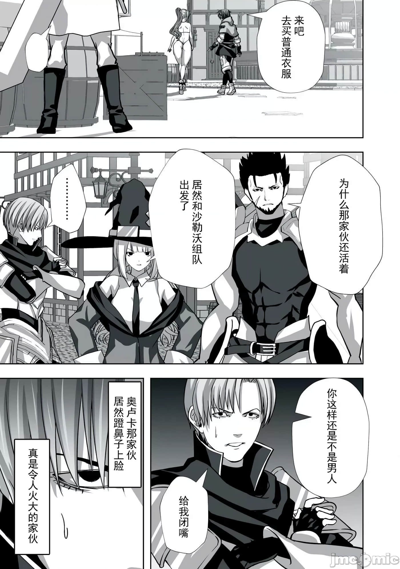 第 28 页