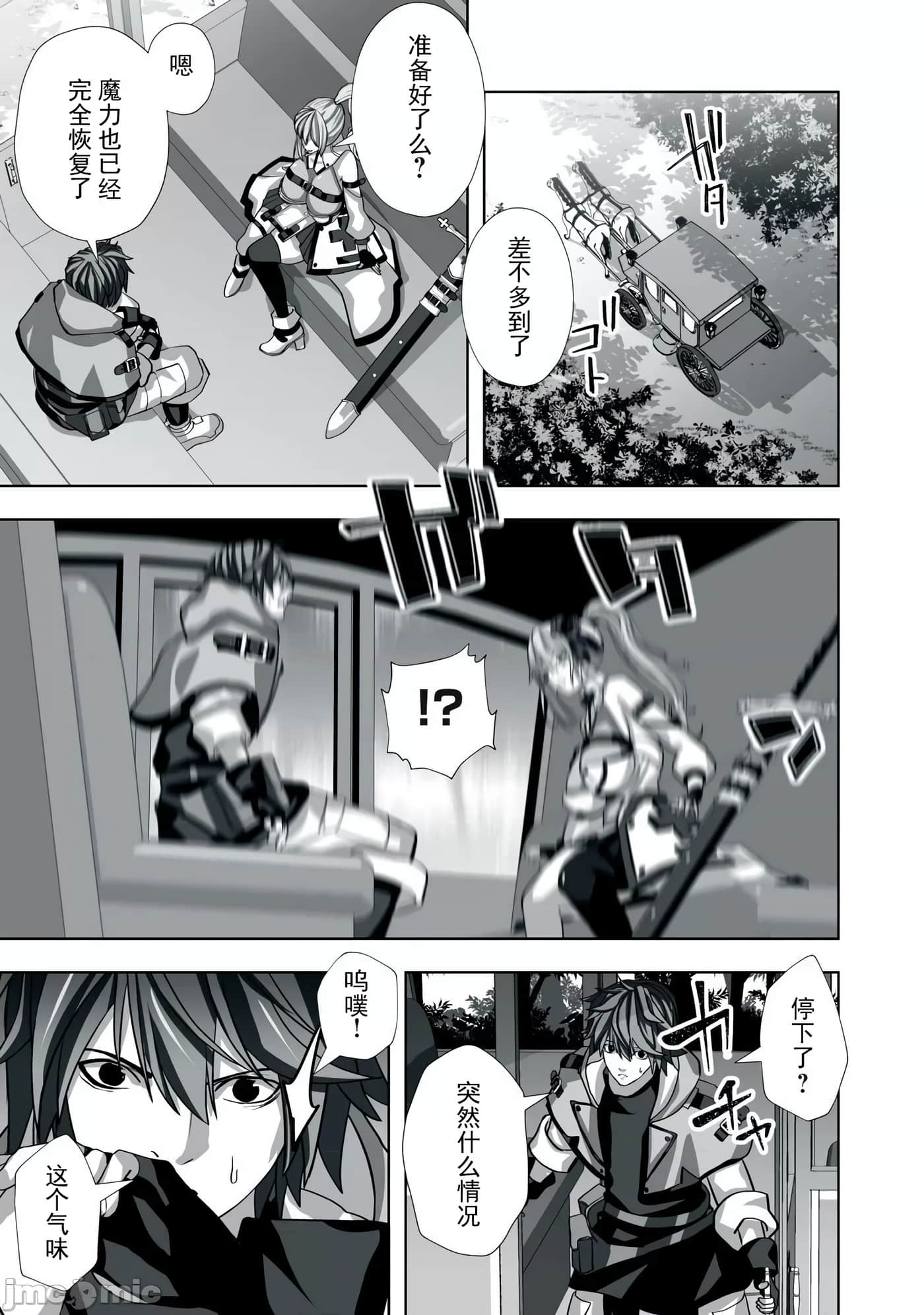 第 30 页