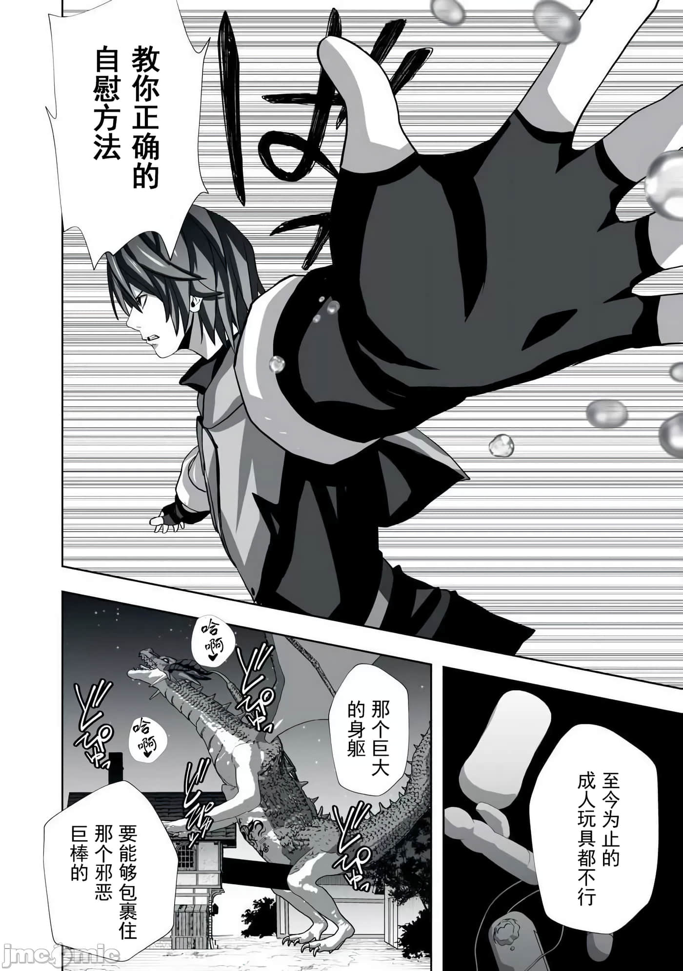 第 24 页