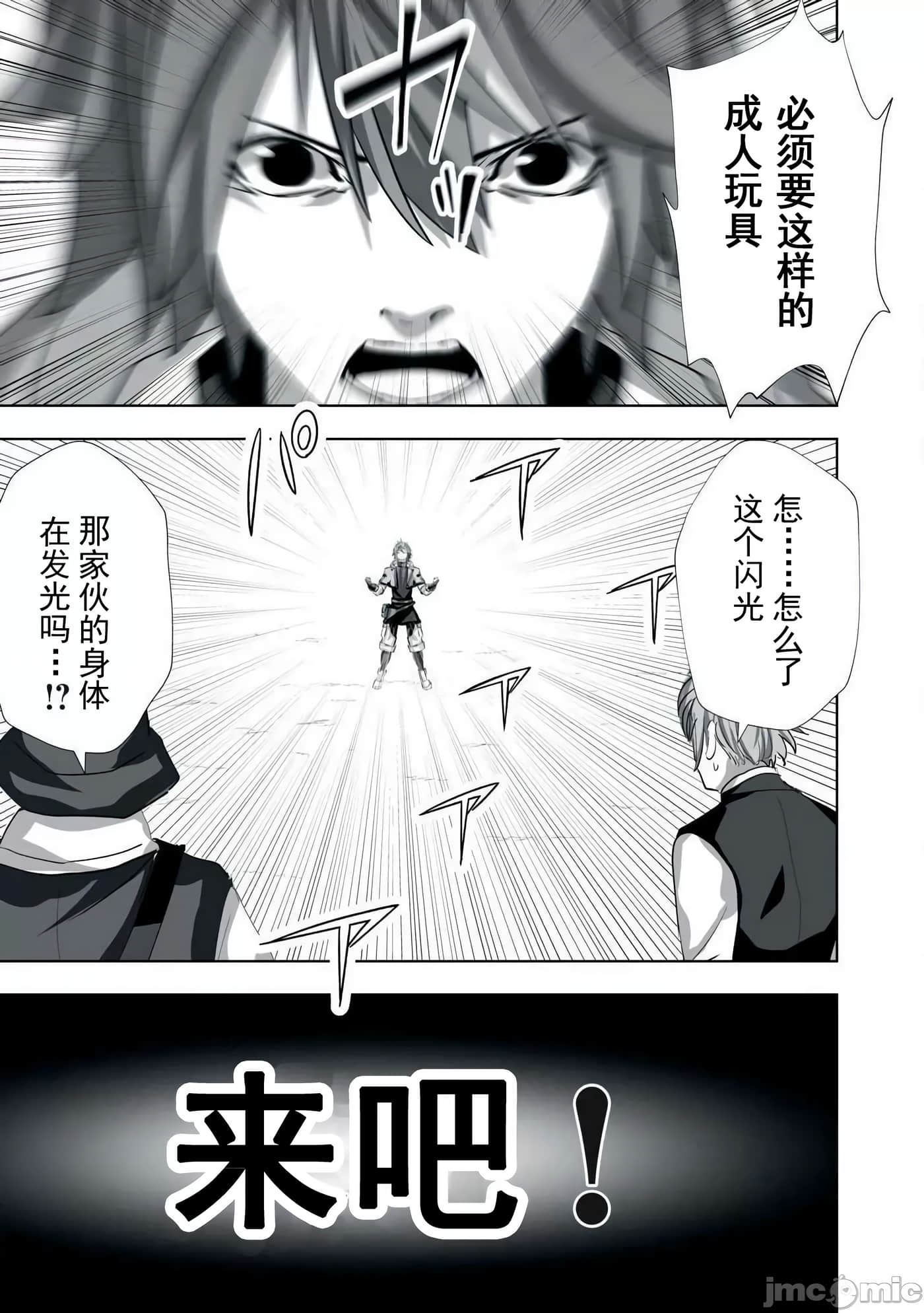 第 25 页