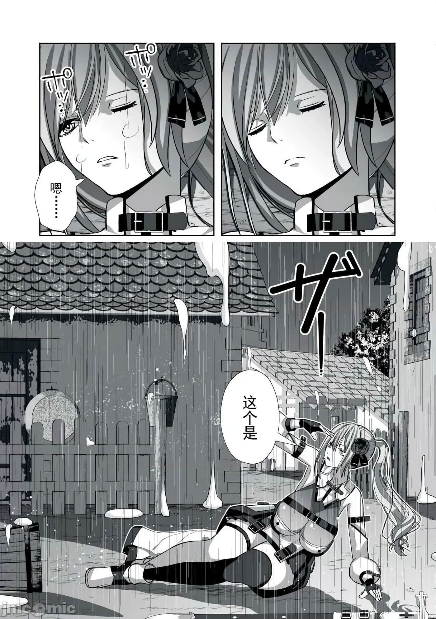 第 32 页