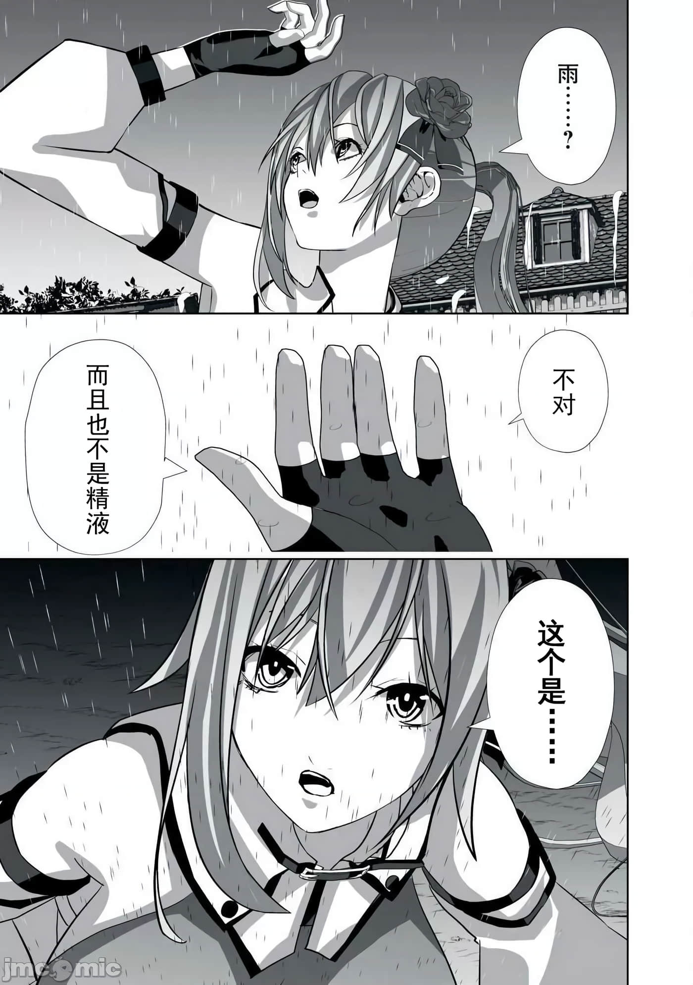 第 33 页