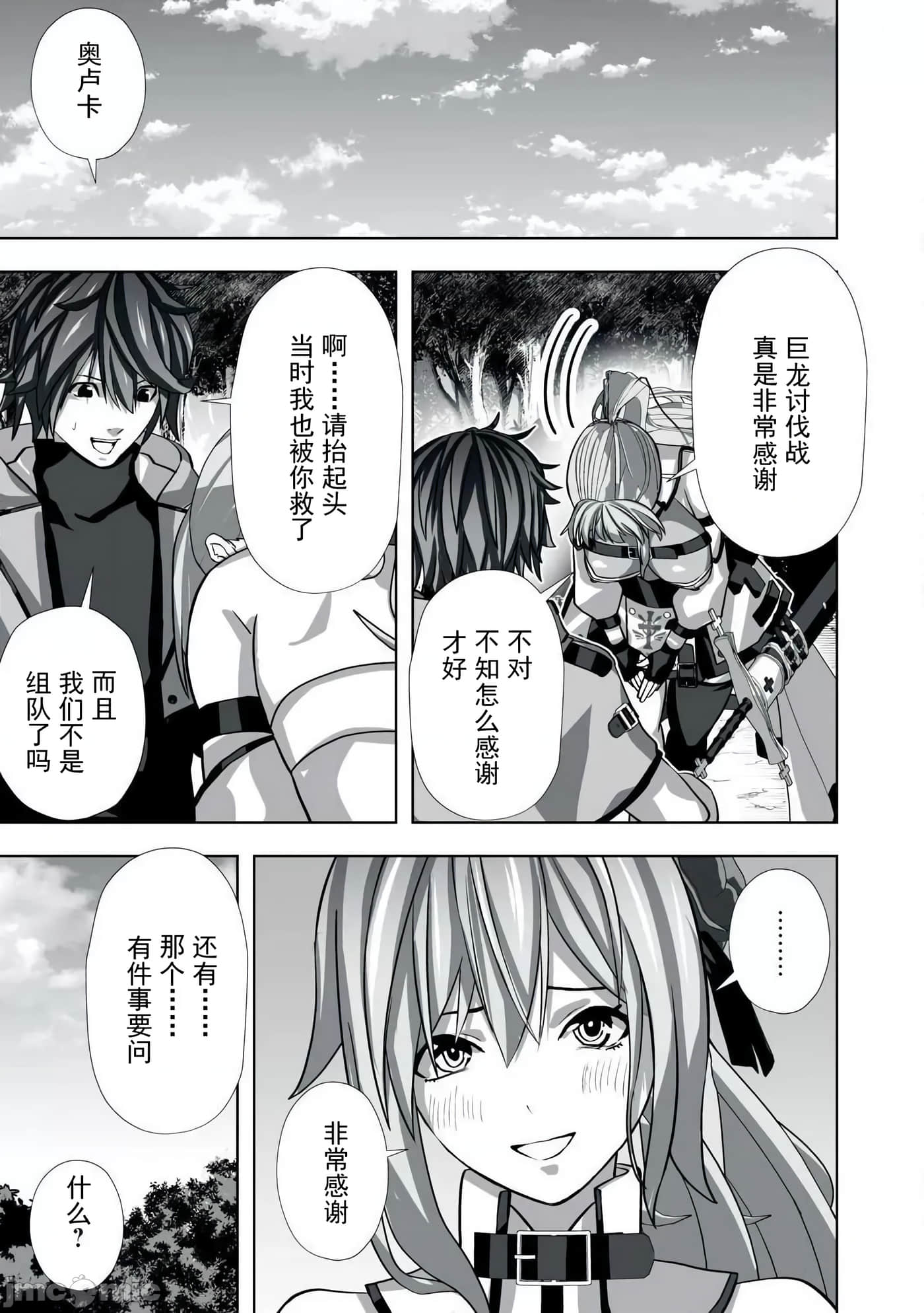 第 35 页
