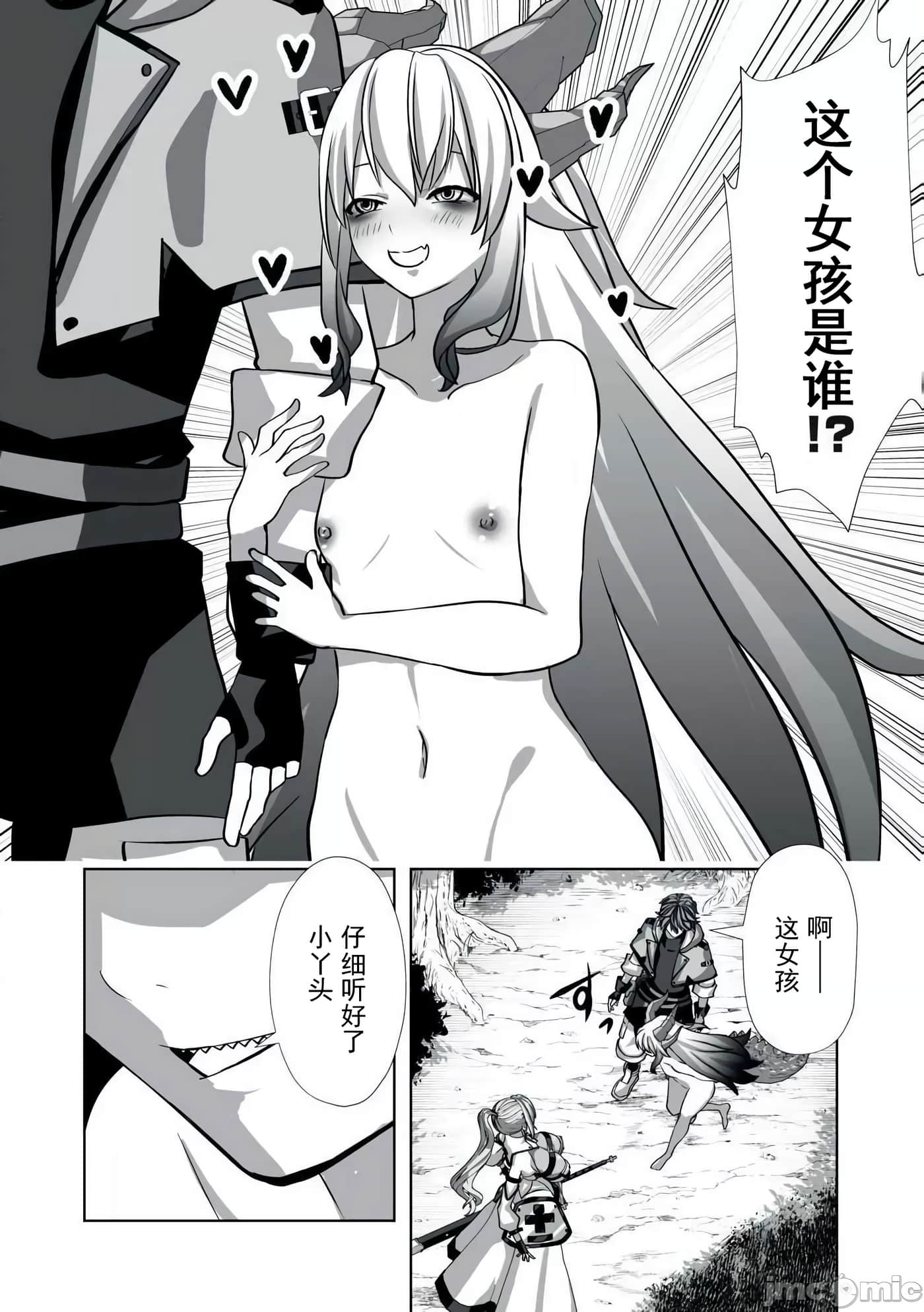 第 36 页
