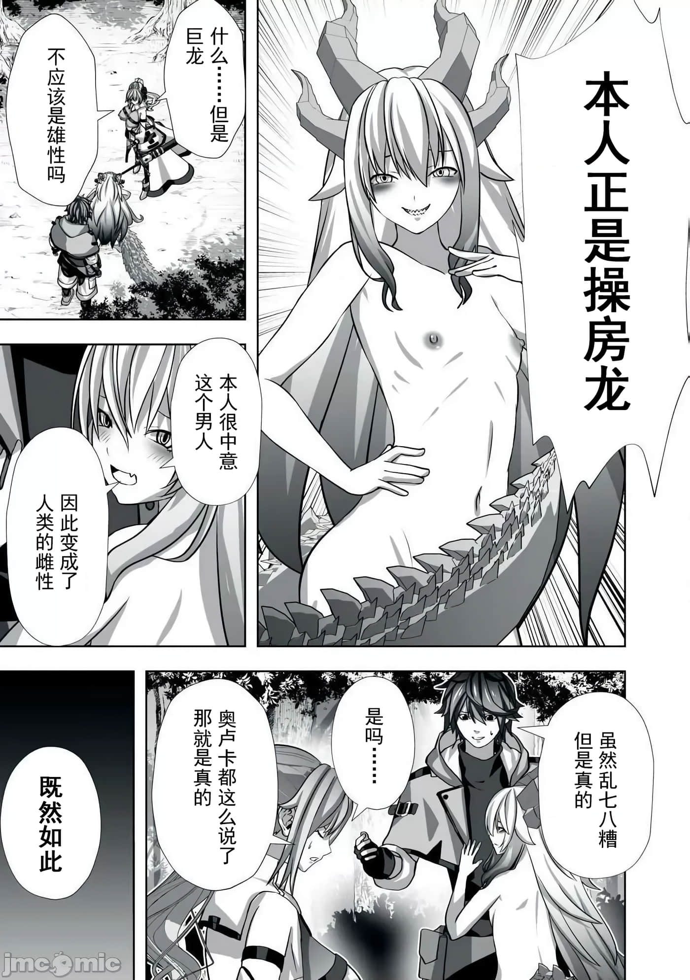 第 37 页