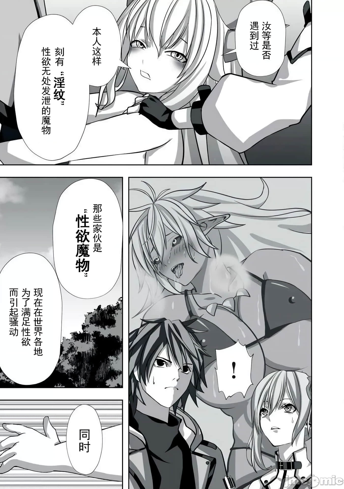 第 39 页