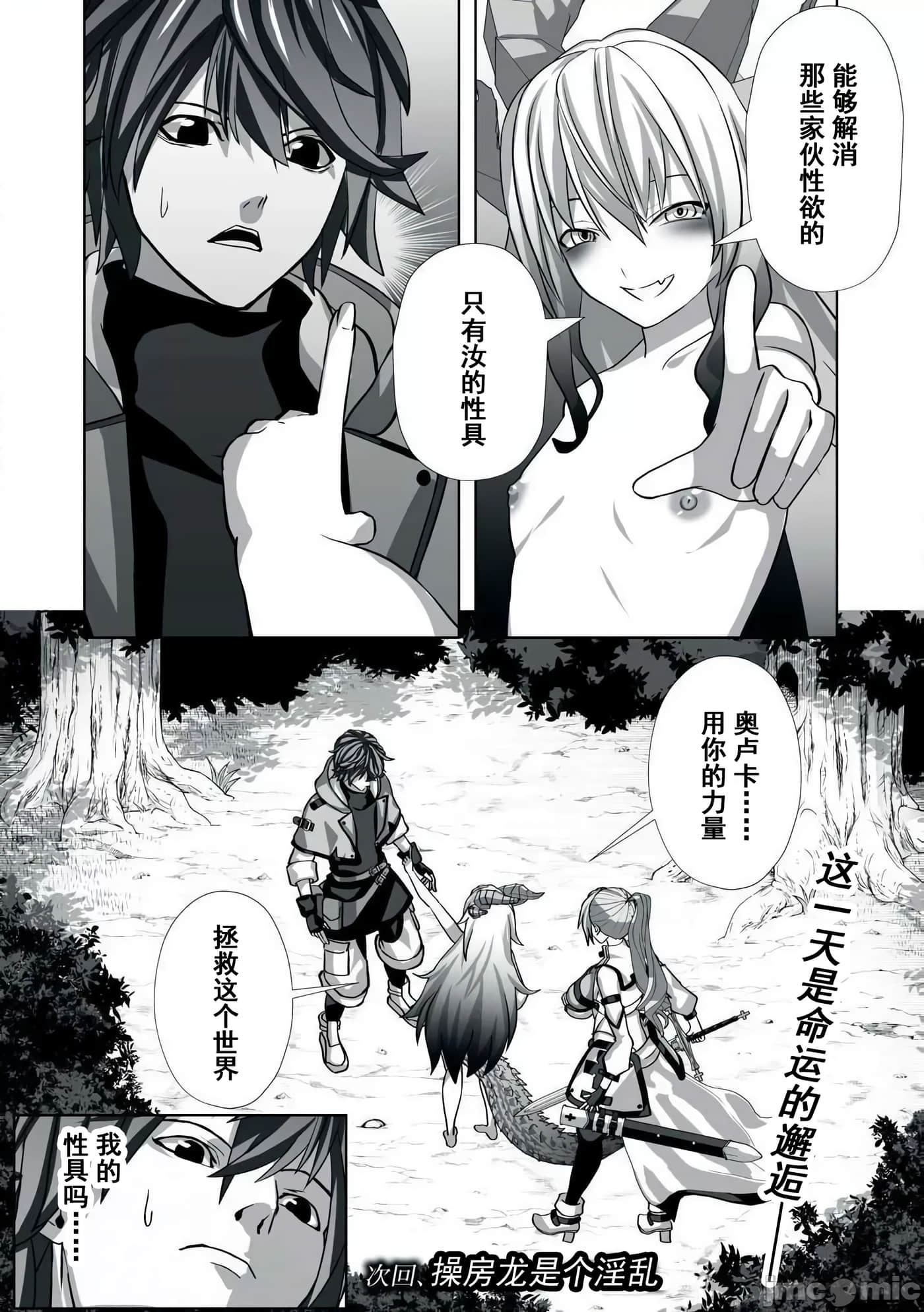 第 40 页
