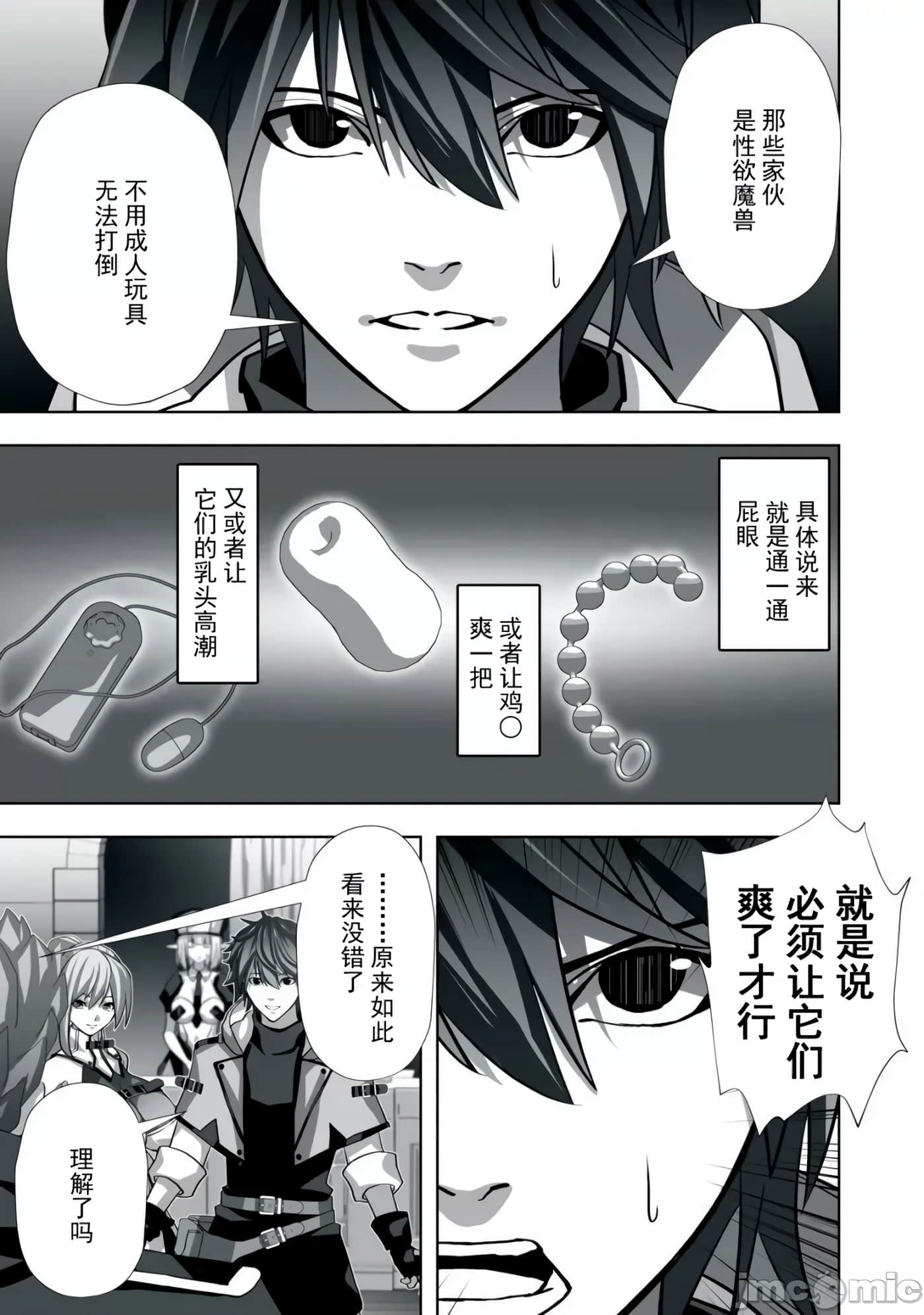 第 9 页