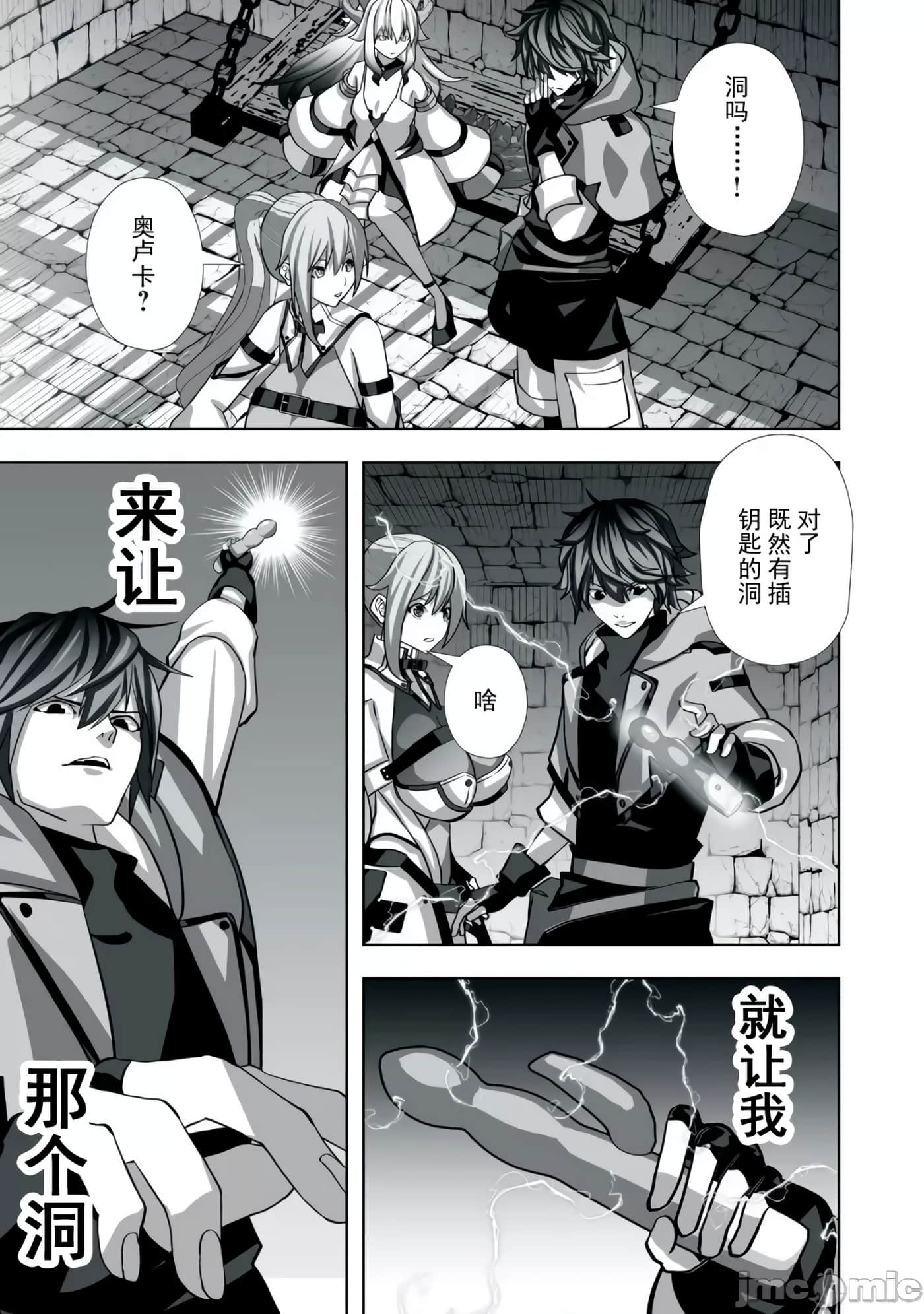 第 15 页
