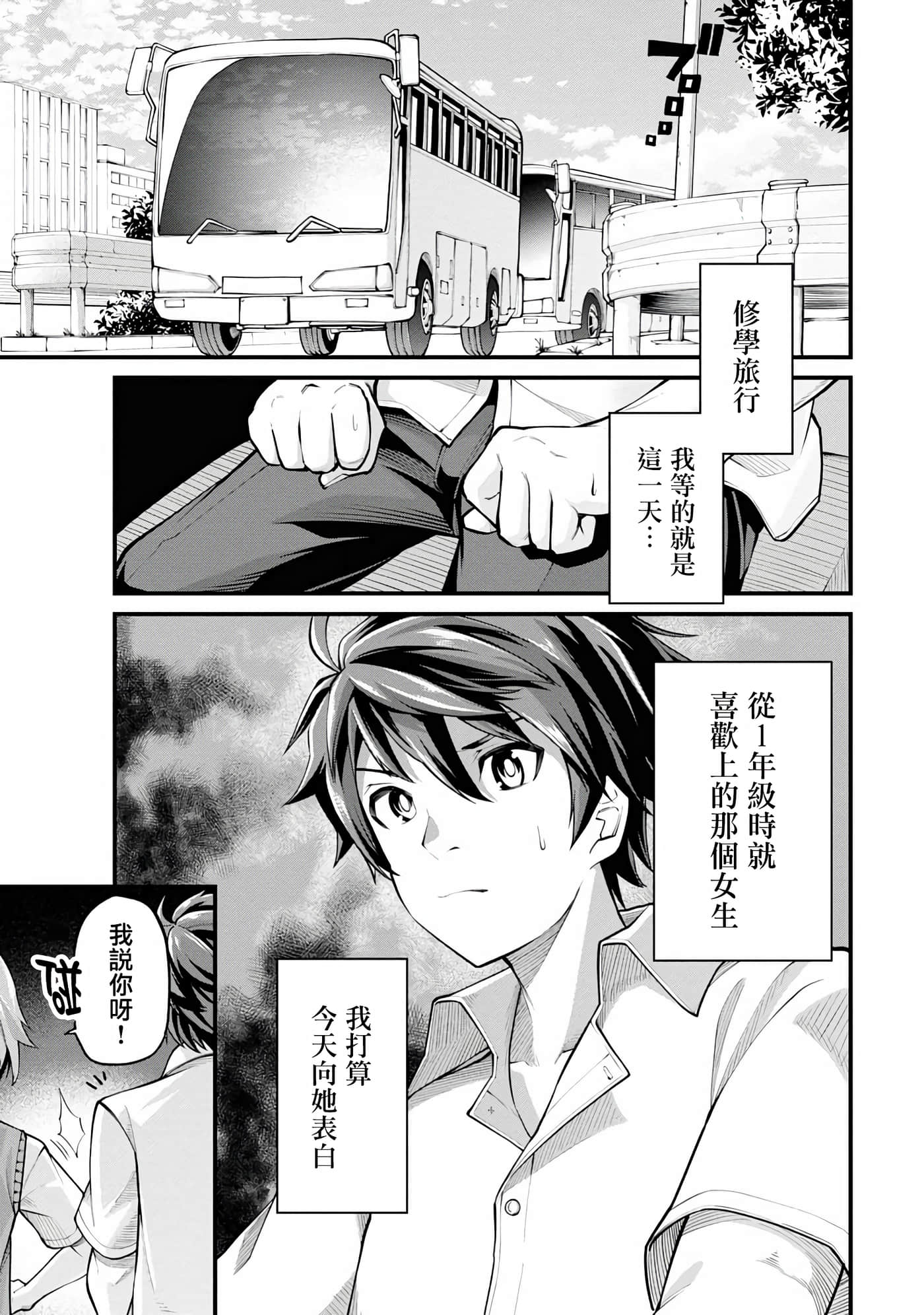 第 1 卷 第 4 页