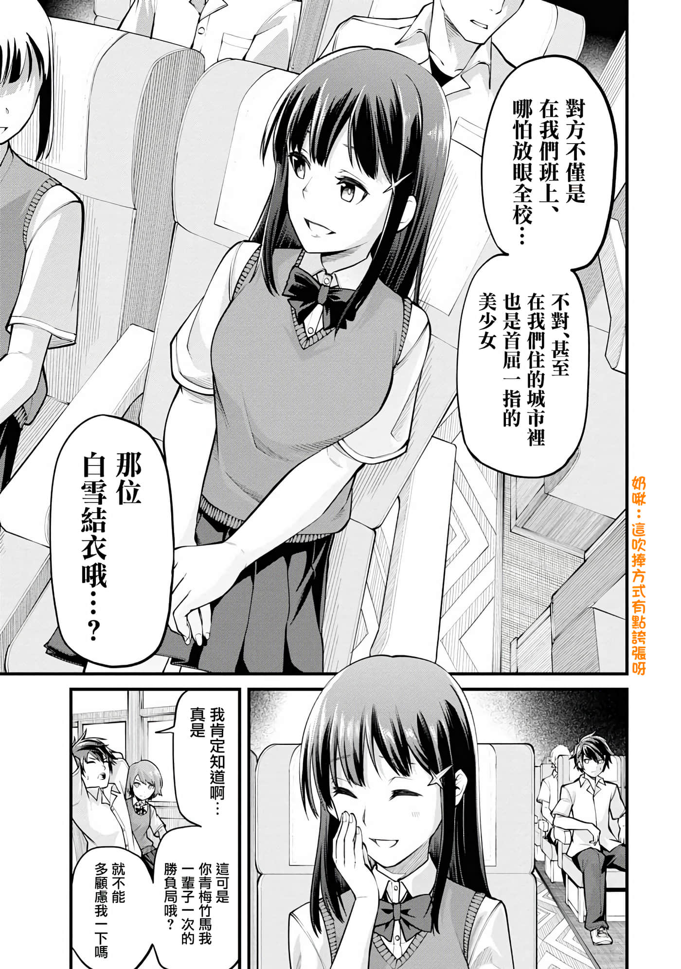 第 1 卷 第 6 页