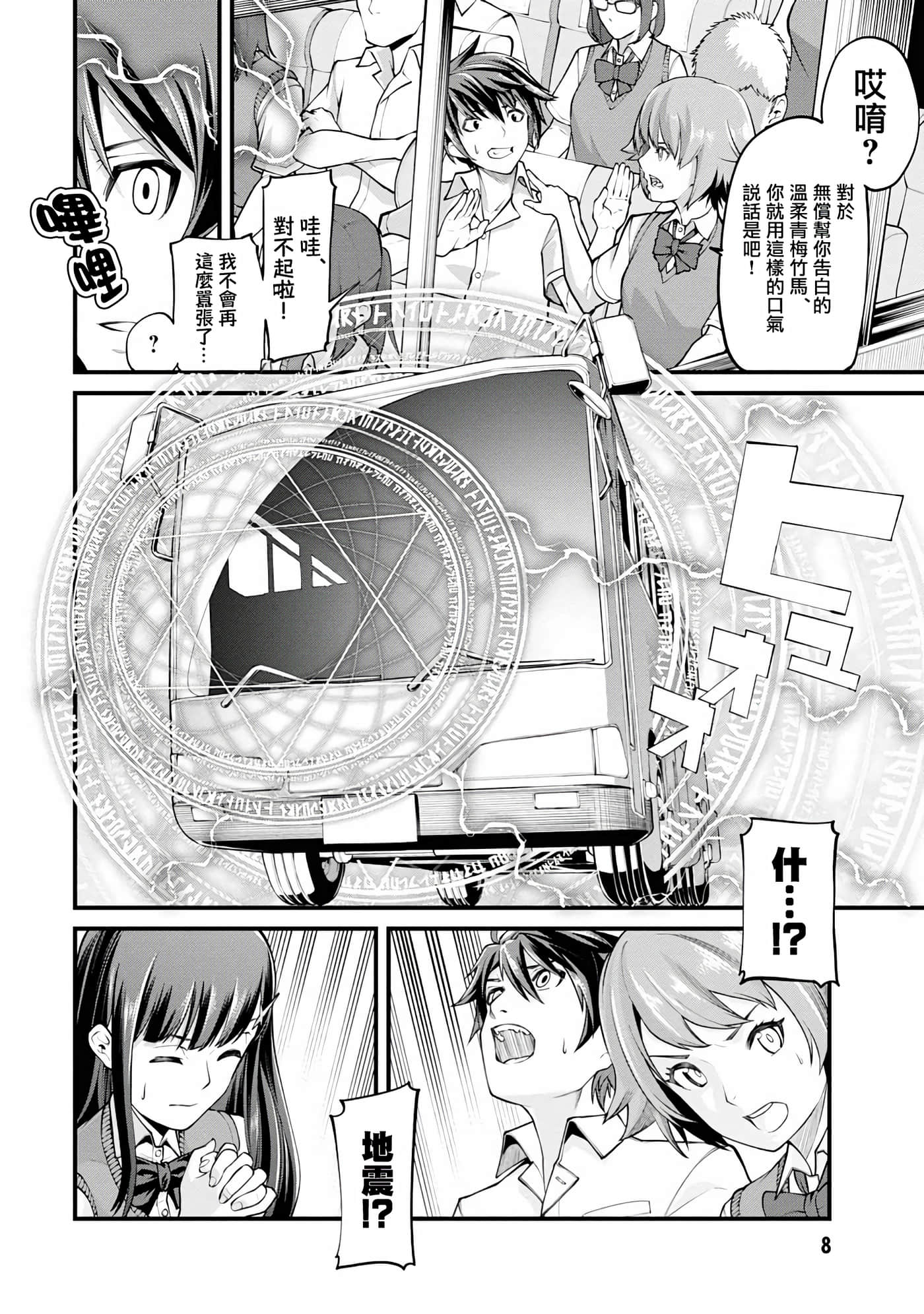 第 1 卷 第 7 页