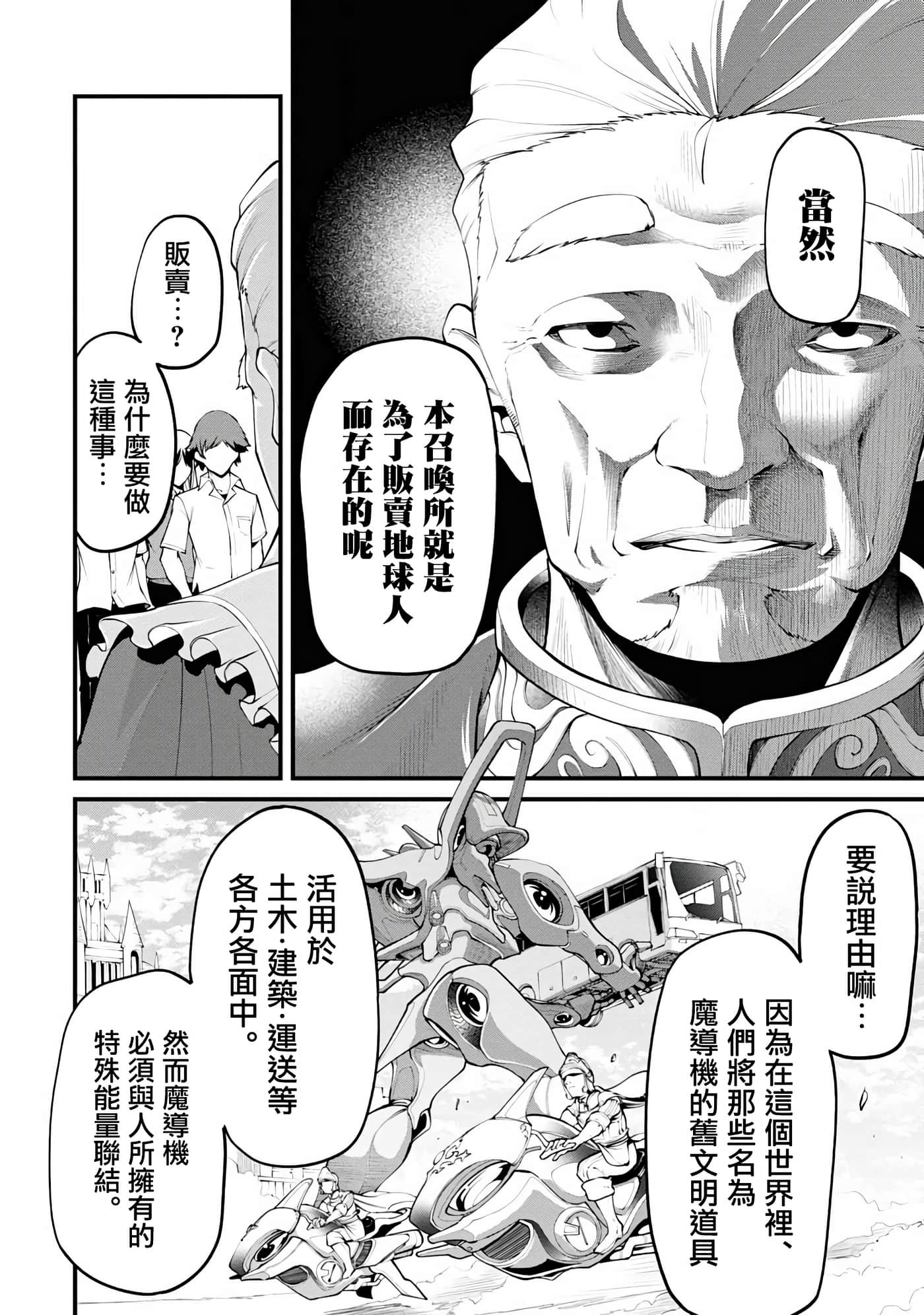 第 1 卷 第 13 页